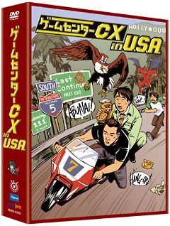 中古】 ゲームセンターCX in U.S.A. [レンタル落ち] [DVD] - メルカリ
