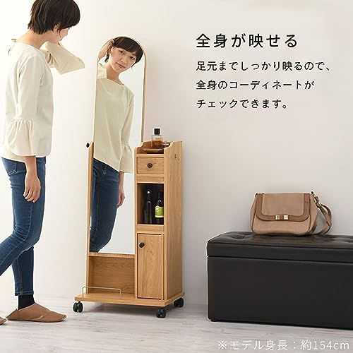 ぼん家具 化粧台 ドレッサー コンセント付き 全身鏡 キャスター付き