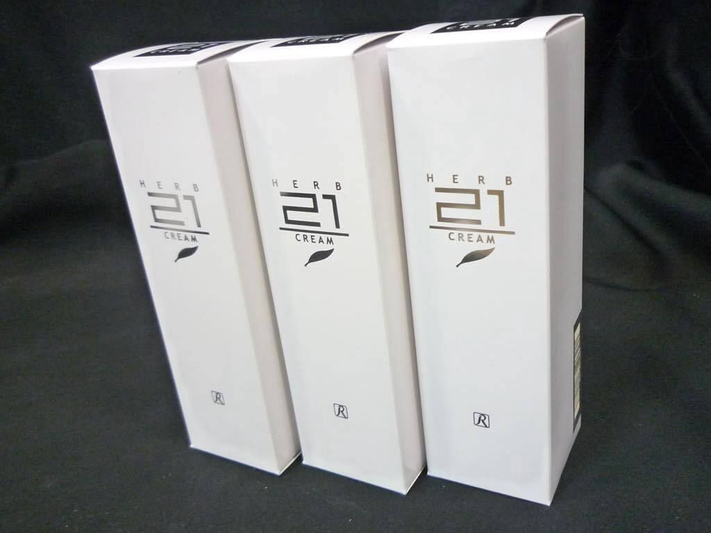 定価25740円 新品 ロイヤルハーブ 21クリーム 3個セット 50g x3本=150g