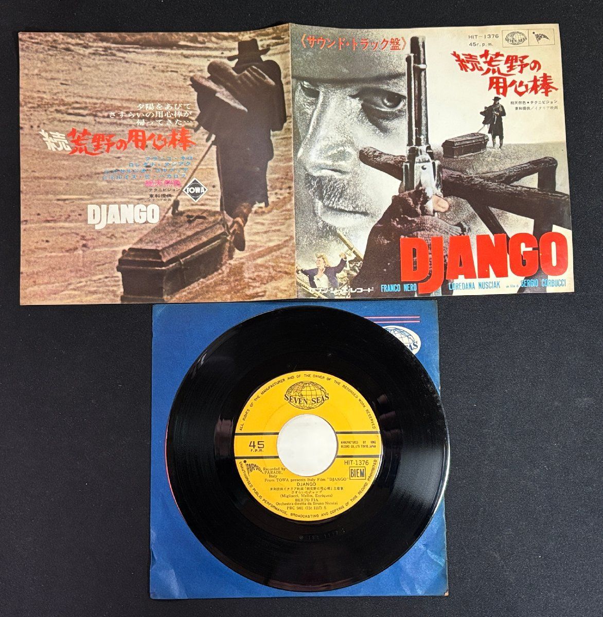 ▽TB1079 EPレコード サントラ盤 続荒野の用心棒 DJANGO - メルカリ