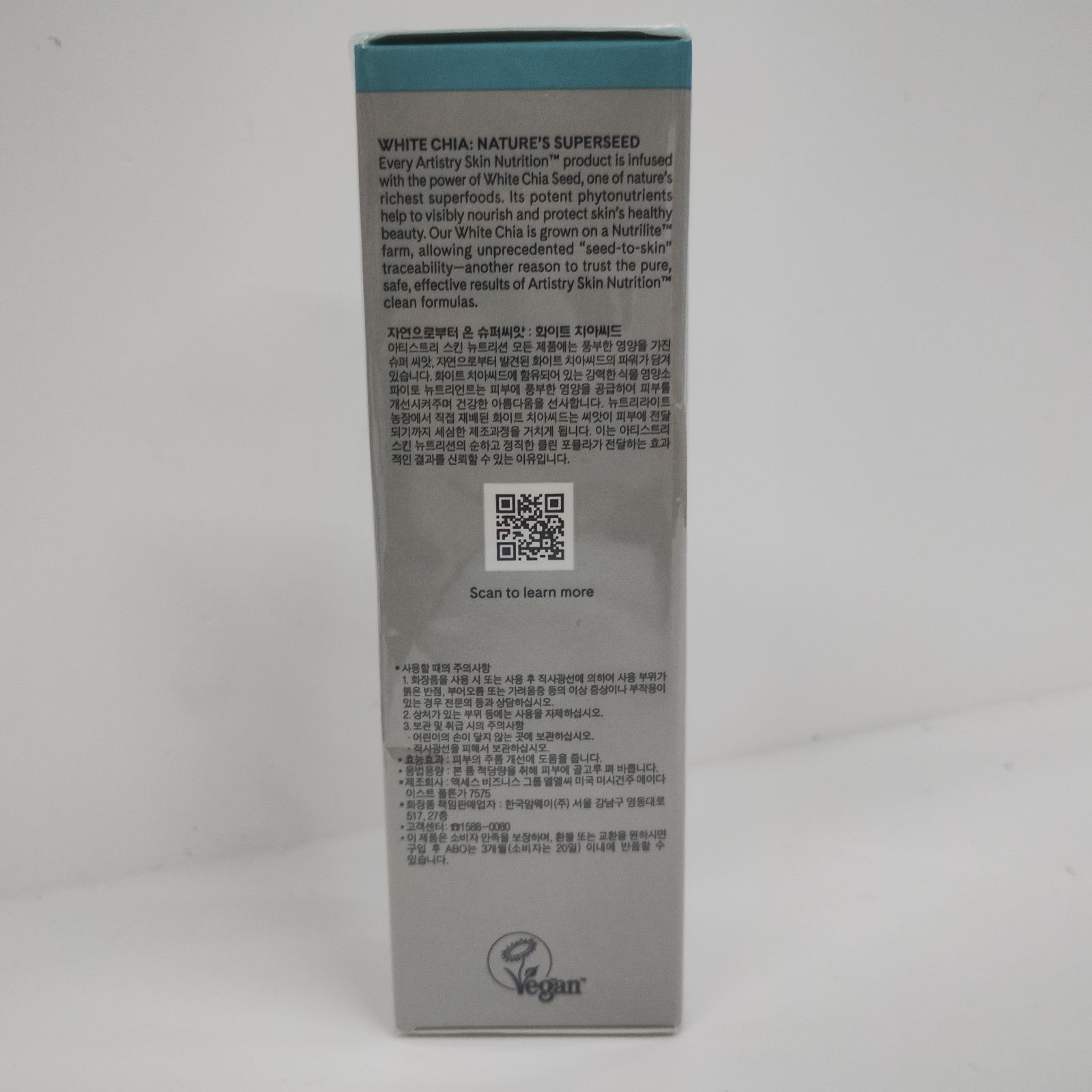 Y4036 アムウェイ アーティストリー スキン NT ハリミルキー