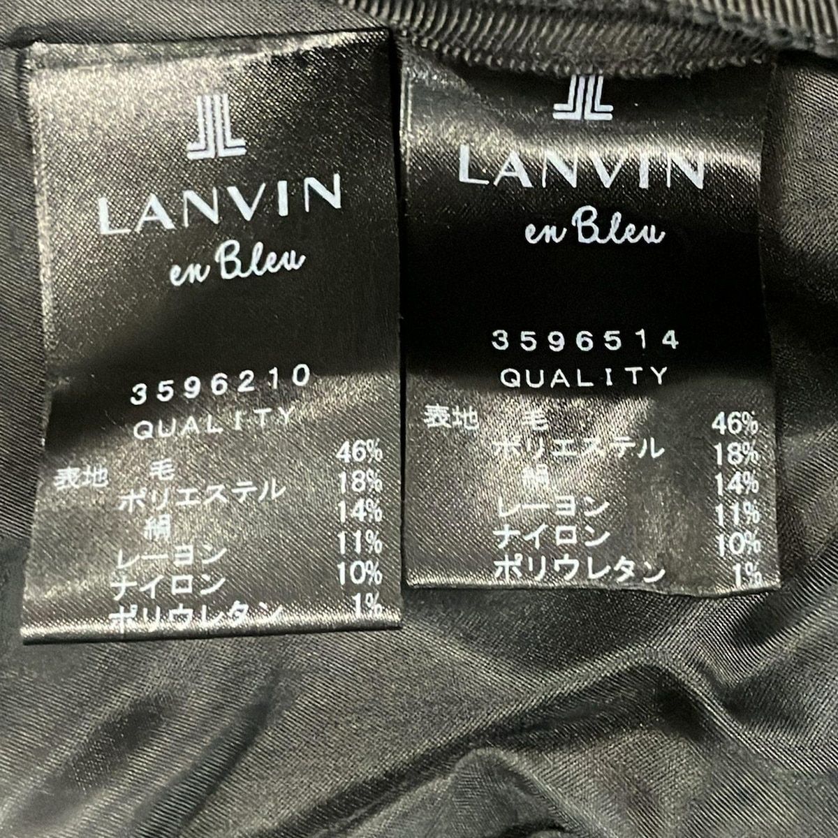 LANVIN en Bleu(ランバンオンブルー) スカートスーツ サイズ38 M