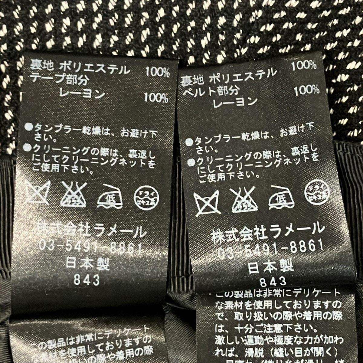 LANVIN en Bleu(ランバンオンブルー) スカートスーツ サイズ38 M