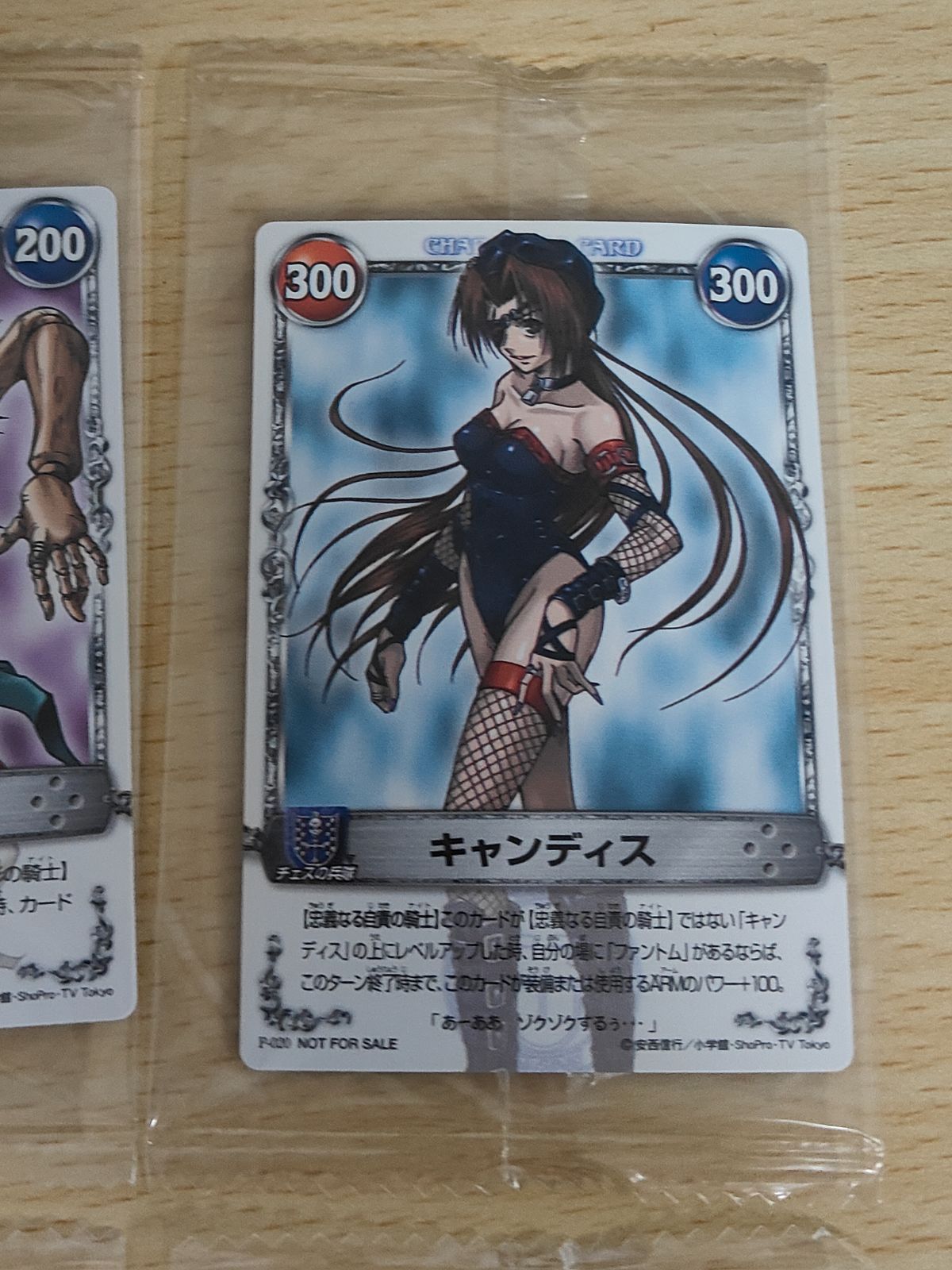 o1-1 メルヘヴン 未開封 大会 参加賞 まとめ キャンディス アッシュ