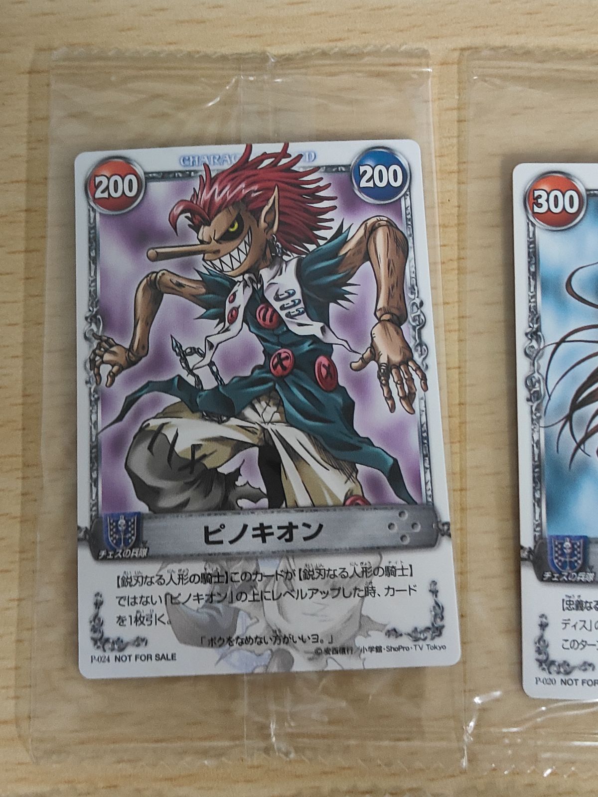 o1-1 メルヘヴン 未開封 大会 参加賞 まとめ キャンディス アッシュ
