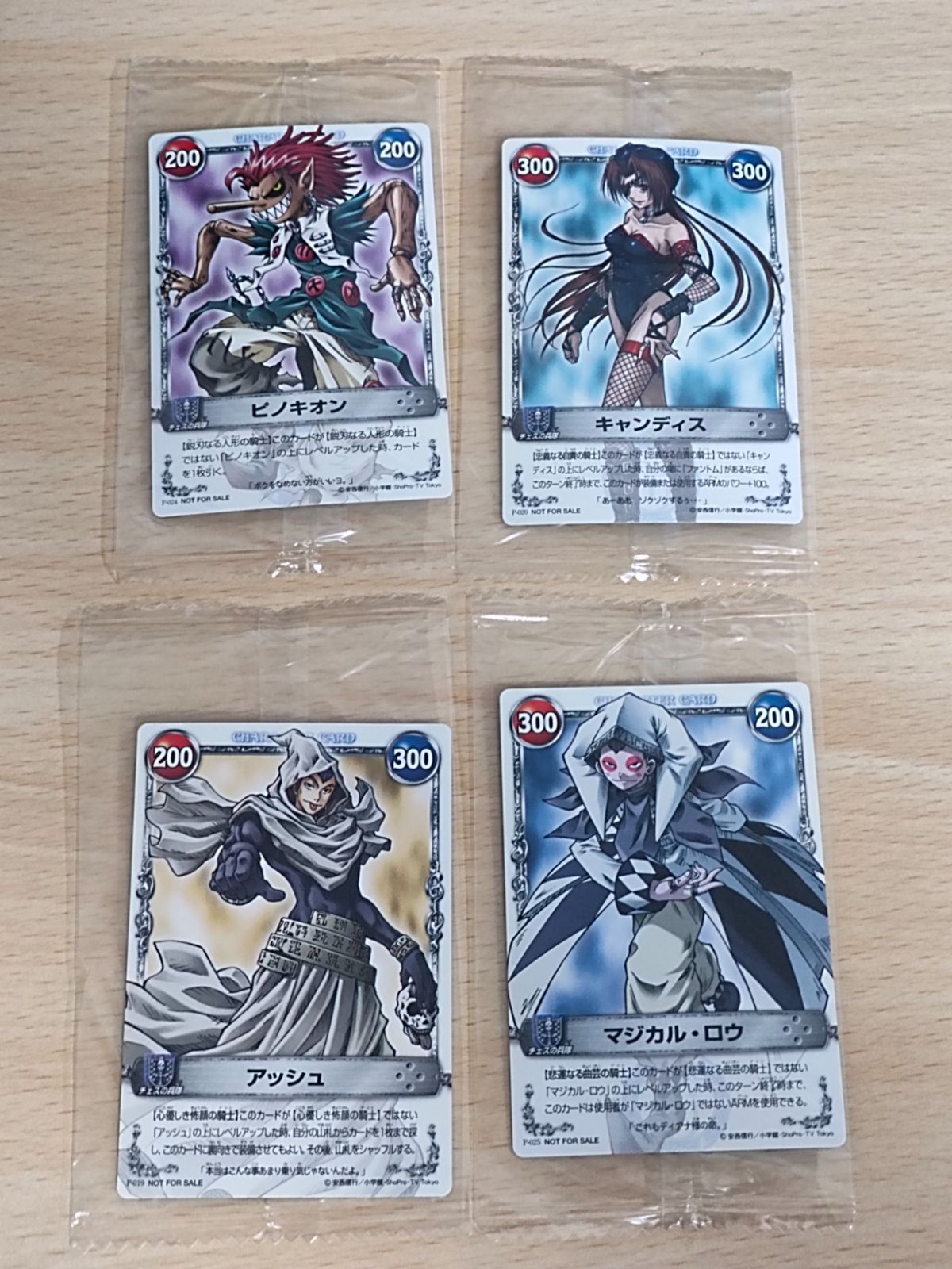 o1-1 メルヘヴン 未開封 大会 参加賞 まとめ キャンディス アッシュ