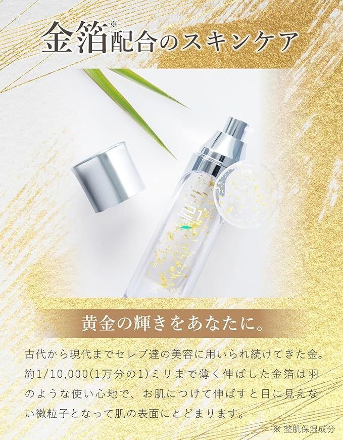 定価25740円 新品 ロイヤルハーブ 21クリーム 3個セット 50g x3本=150g