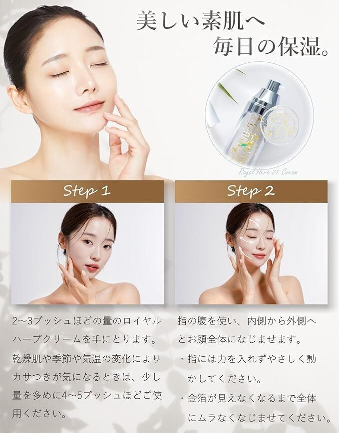 ロイヤルハーブ21クリーム ×3本 3本セット ロイヤルハーブ 21クリーム - メルカリ