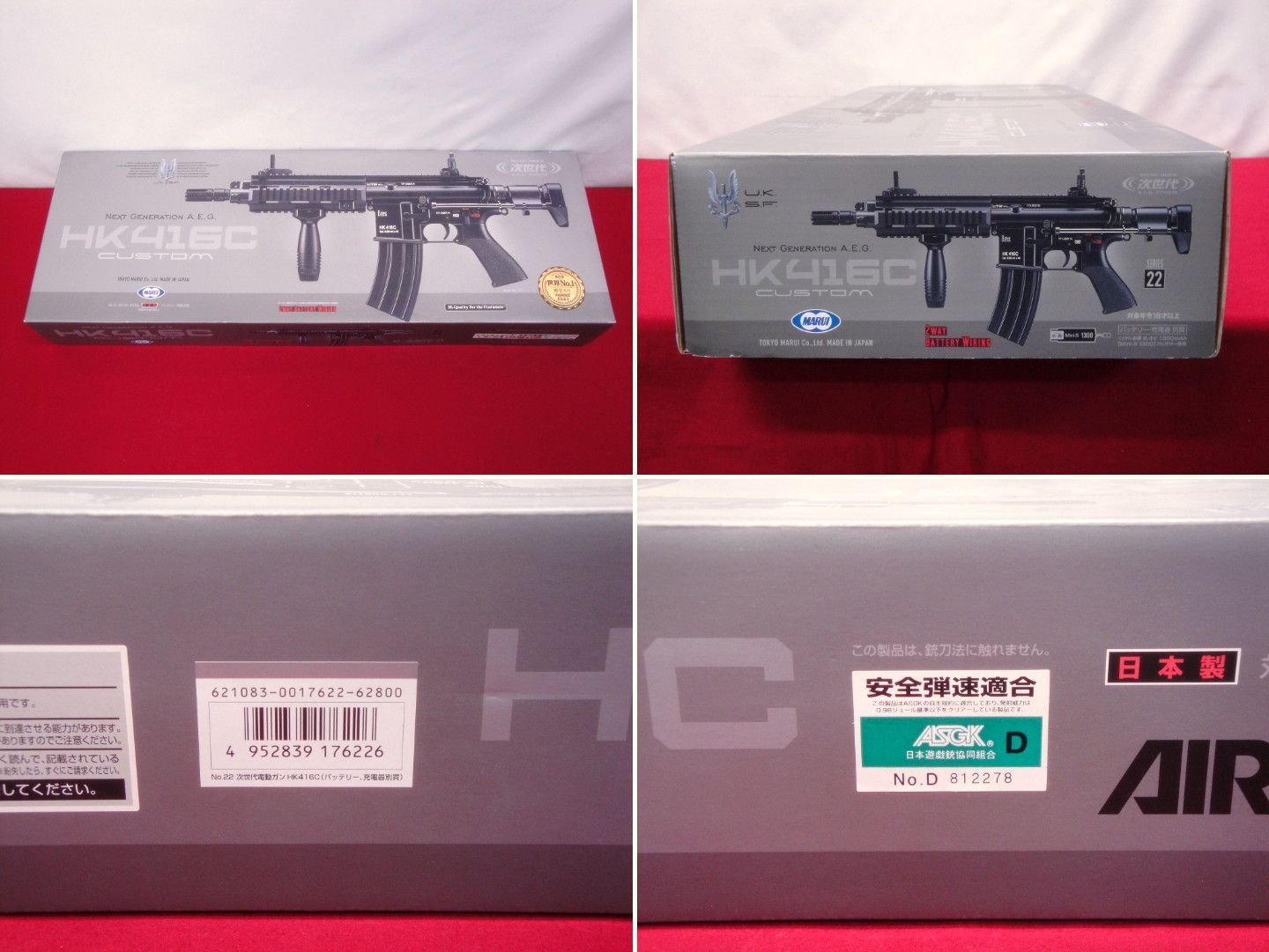 合法・動作確認済み】東京マルイ HK416C カスタム 次世代電動ガン 