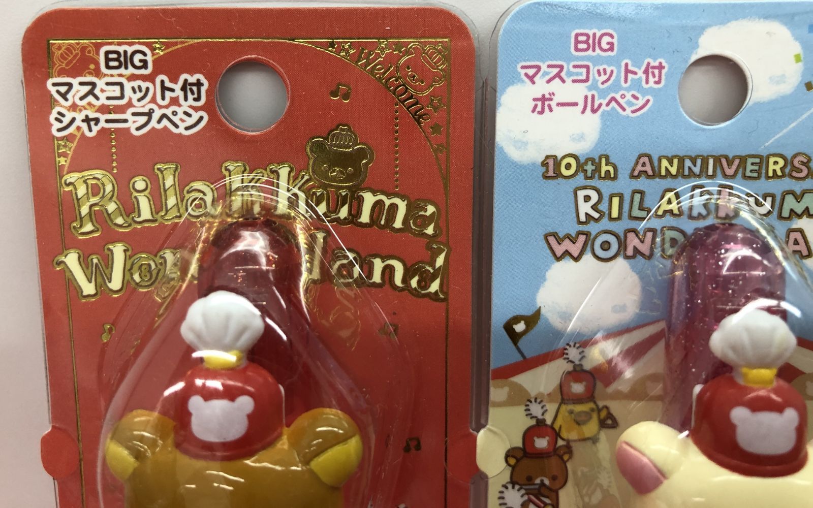 リラックマ コリラックマ マスコット付きシャープペンシル　ボールペン　10周年 リラックマ コリラックマ マスコット付きシャープペンシル ボールペン