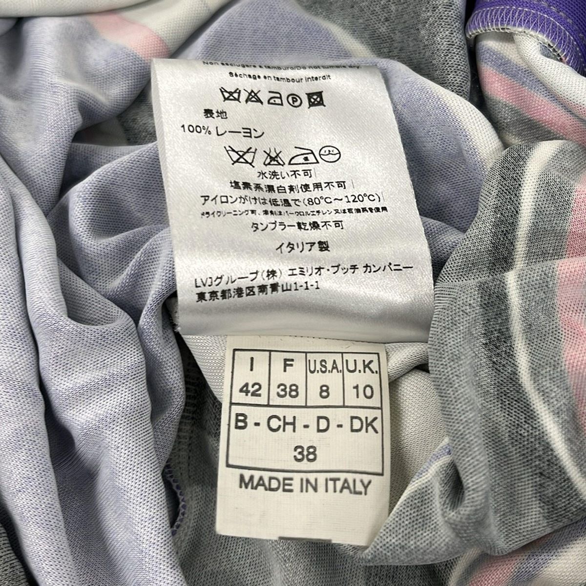 EMILIO PUCCI(PUCCI)(エミリオプッチ) ワンピース サイズI42 M