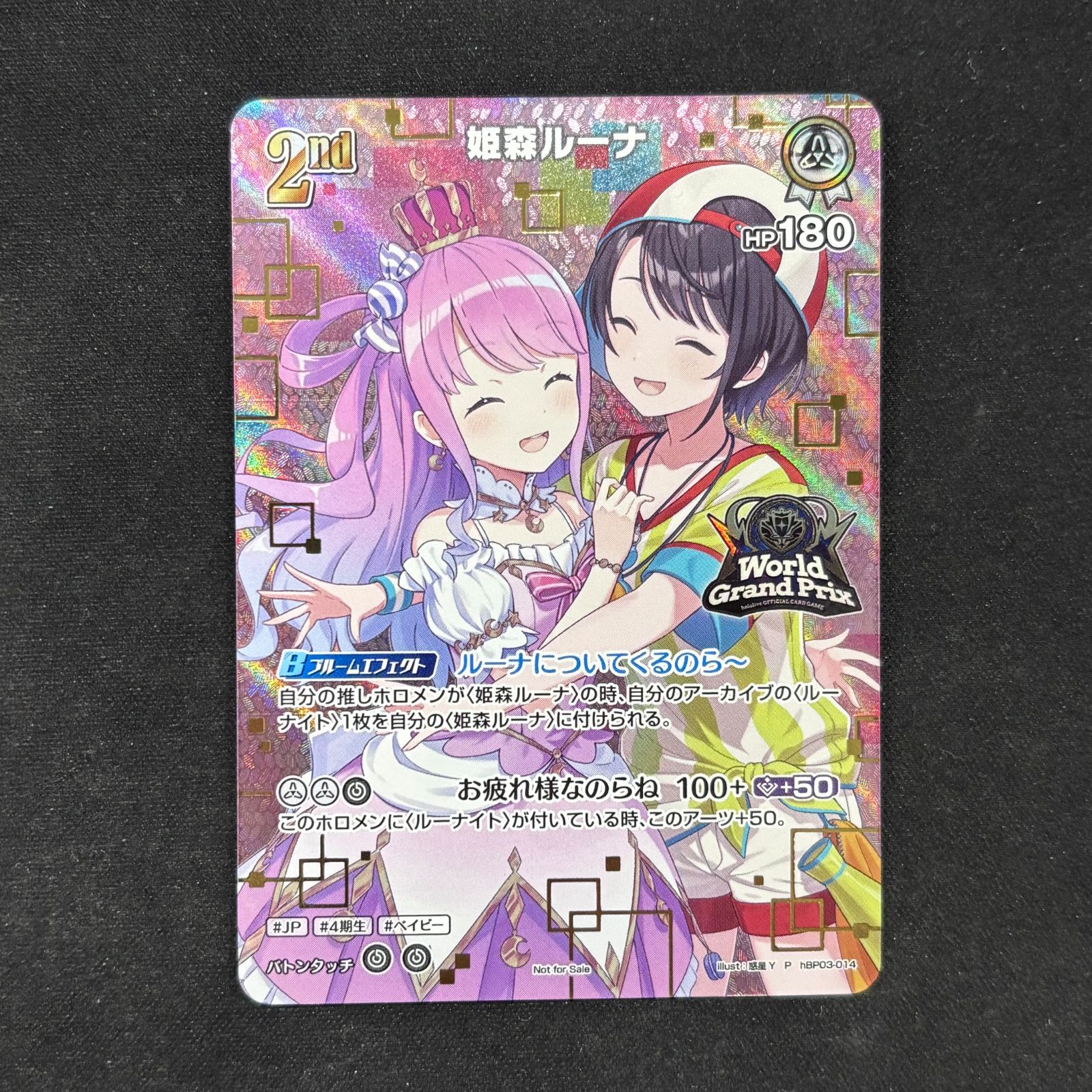ホロカ ホロライブ 姫森ルーナ hBP03-014 P プロモ WGP TOP8 A002