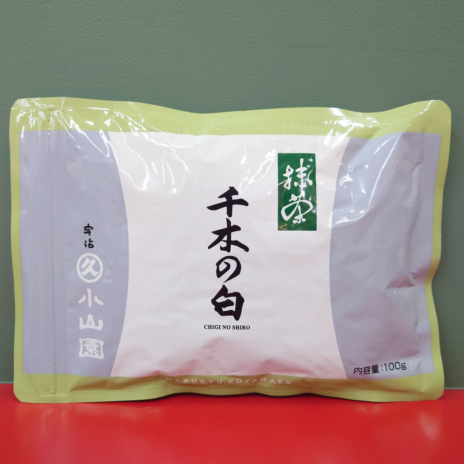 丸久小山園 抹茶 千木の白 100g 新品 - メルカリ