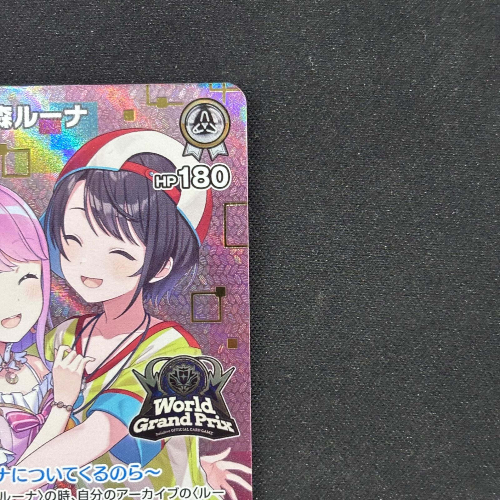 ホロカ ホロライブ 姫森ルーナ hBP03-014 P プロモ WGP TOP8 A002