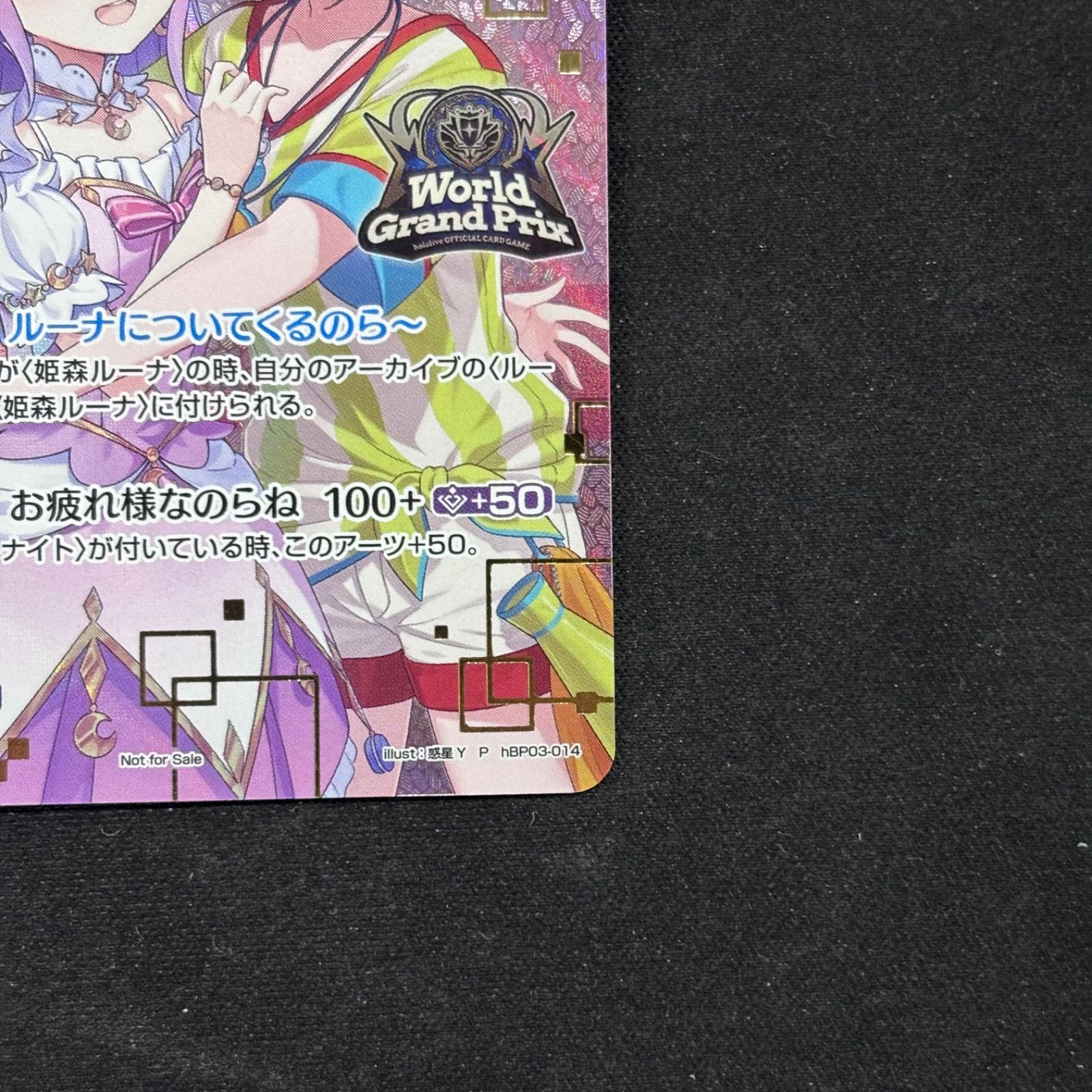 ホロカ ホロライブ 姫森ルーナ hBP03-014 P プロモ WGP TOP8 A002