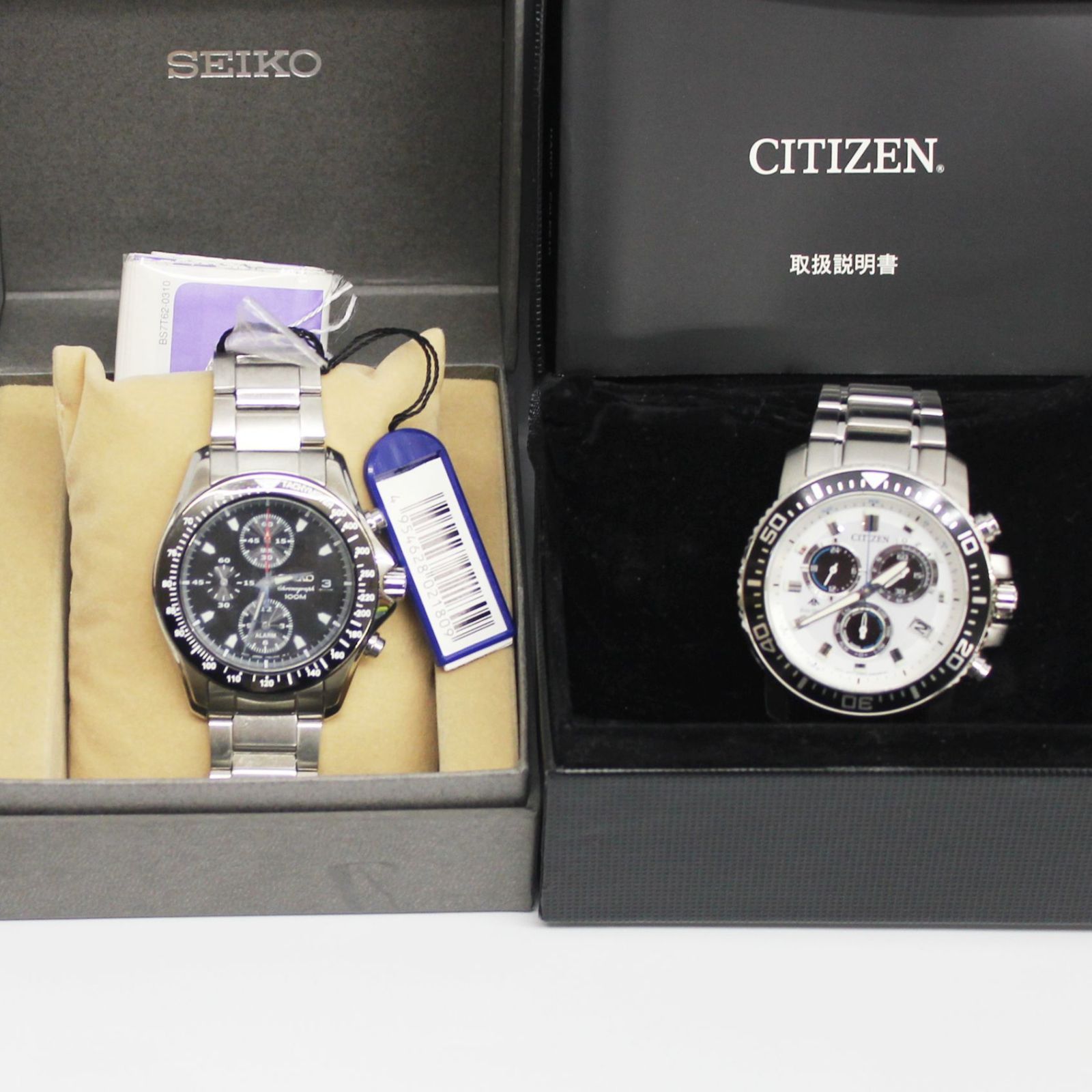 時計セット Citizen Omega Seiko Technos ジャンク 時計セット Citizen Omega Seiko Technos ジャンク - メルカリ