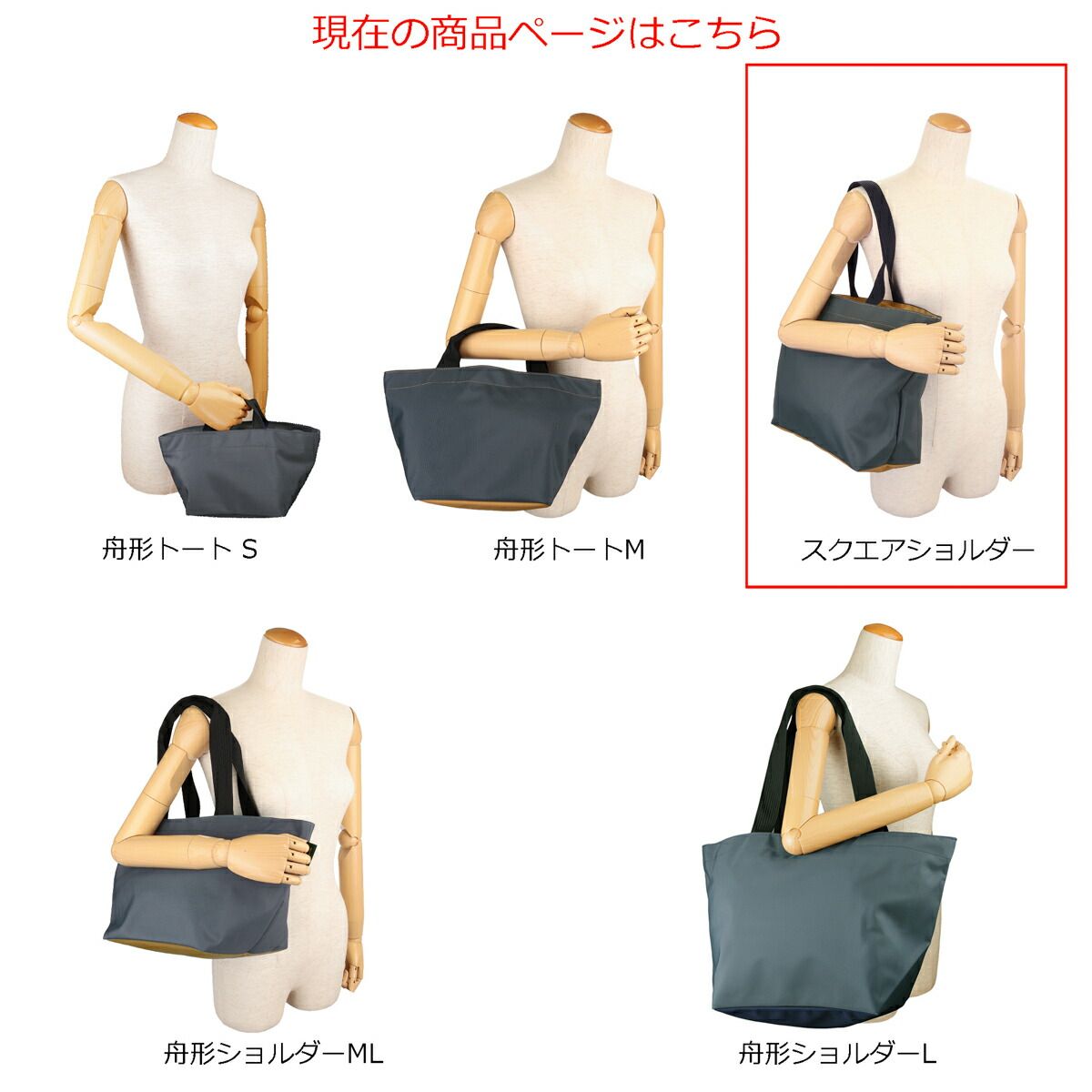 新品 エルベ シャプリエ Herve Chapelier トートバッグ SQUARE 