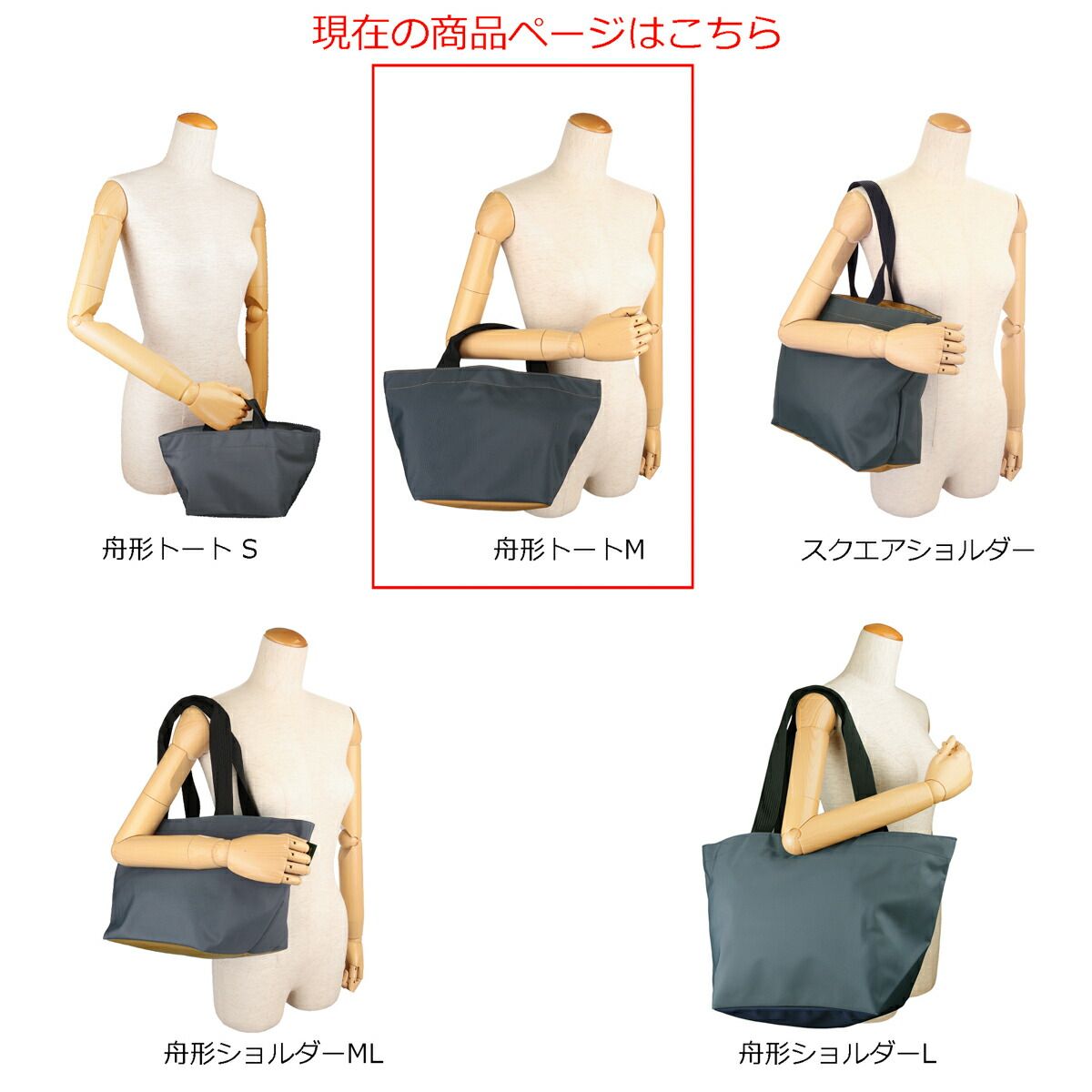 エルベシャプリエ トートバッグ M マリン × シャモア 新品 エルベ シャプリエ Herve Chapelier トートバッグ 舟型トートM