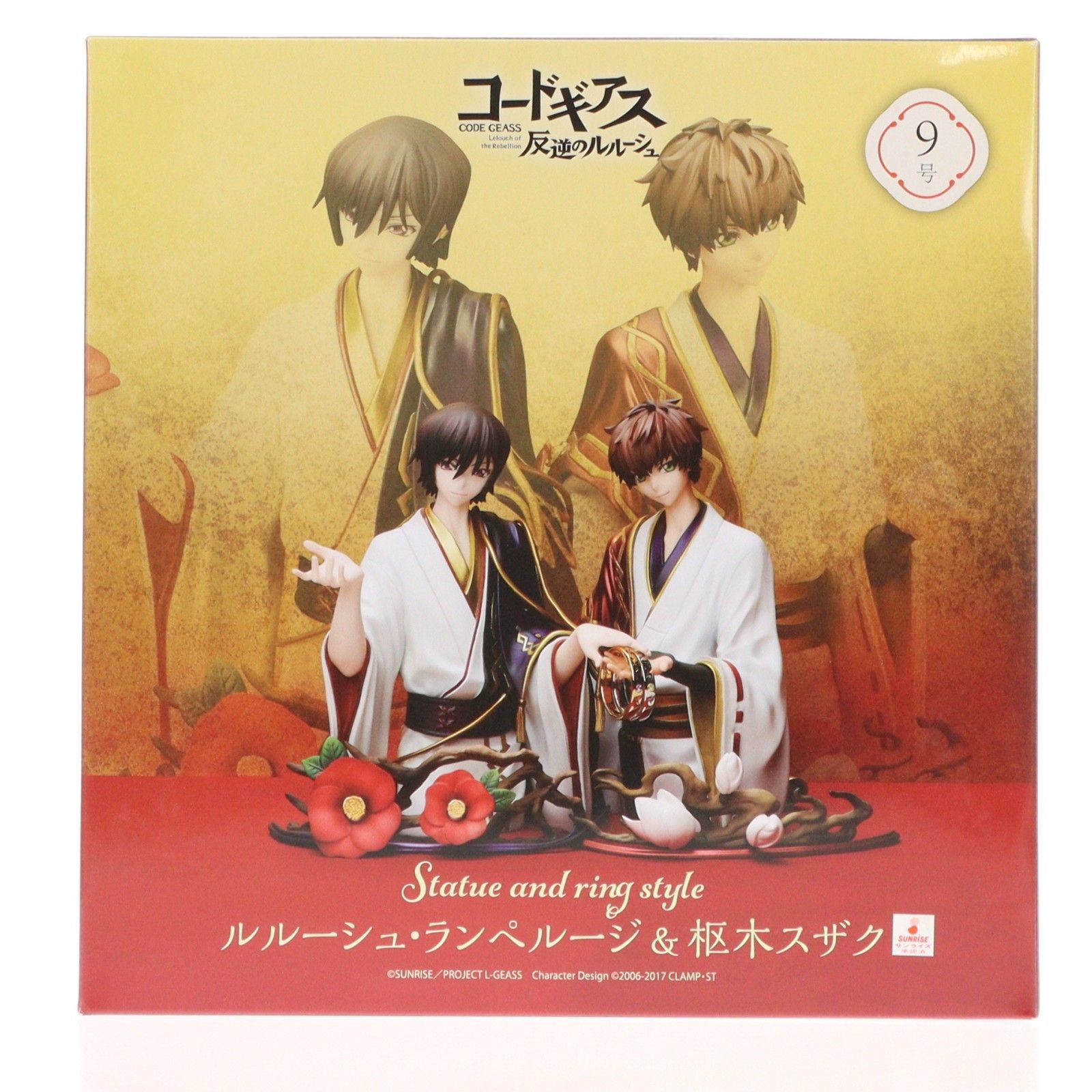 Statue and ring style ルルーシュ・ランペルージ＆枢木スザク Statue and ring style ルルーシュ・ランペルージ＆枢木スザク