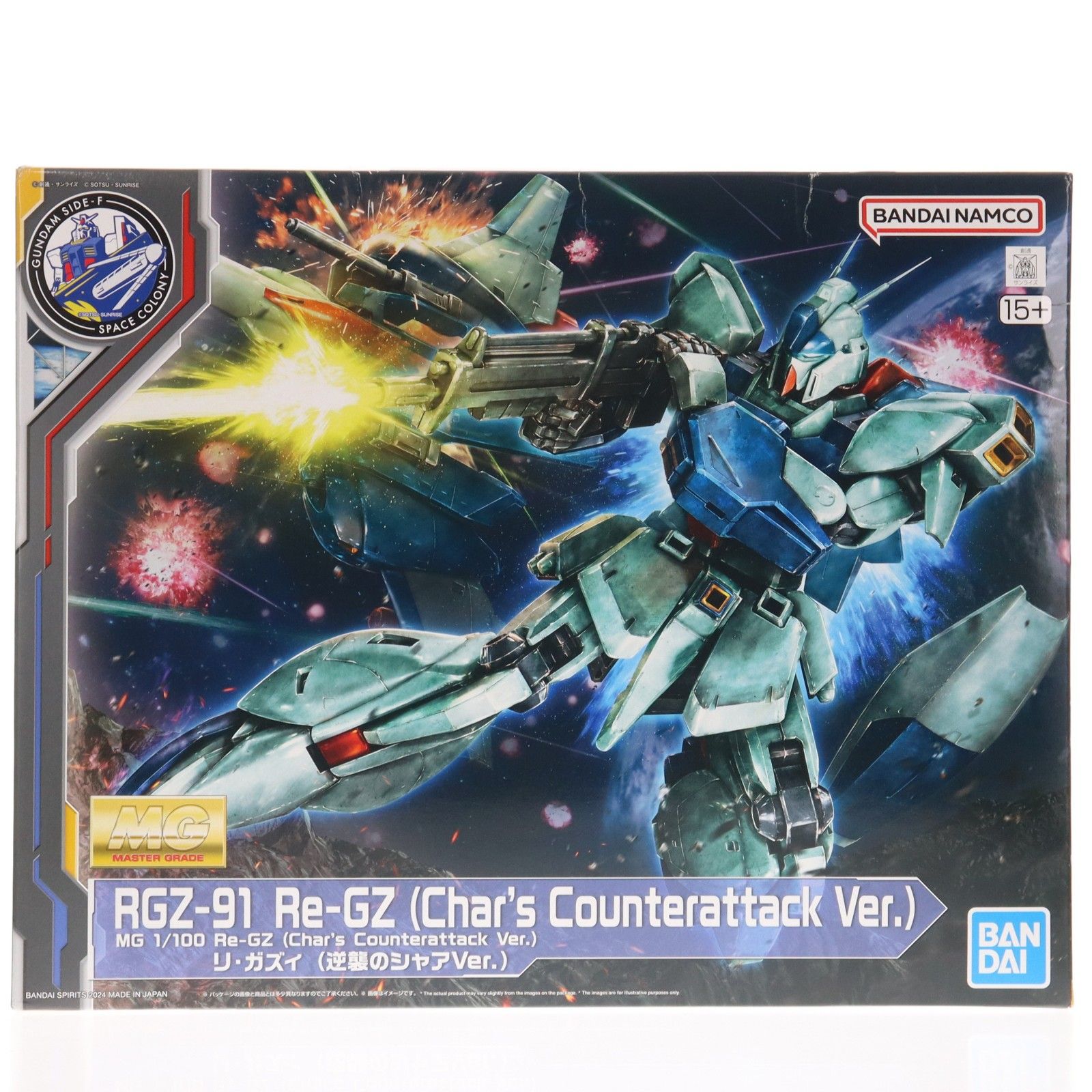 MG RG 一年戦争セット ガンプラ「RG 1/144 RX-78-2 ガンダム Ver.2.0用武器セット」が9月再販