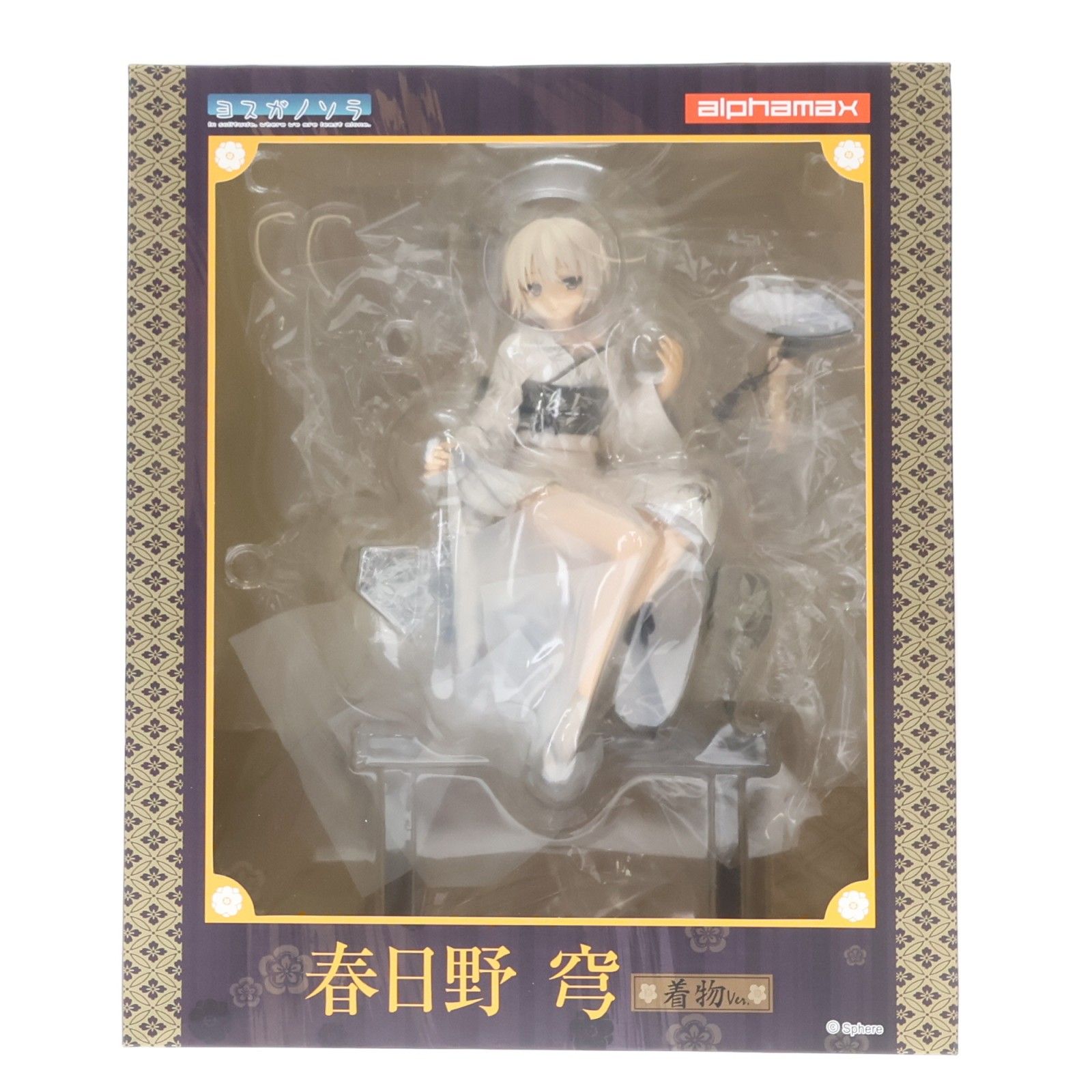 春日野穹(かすがのそら) 着物Ver. ヨスガノソラ 1/7 完成品 フィギュア