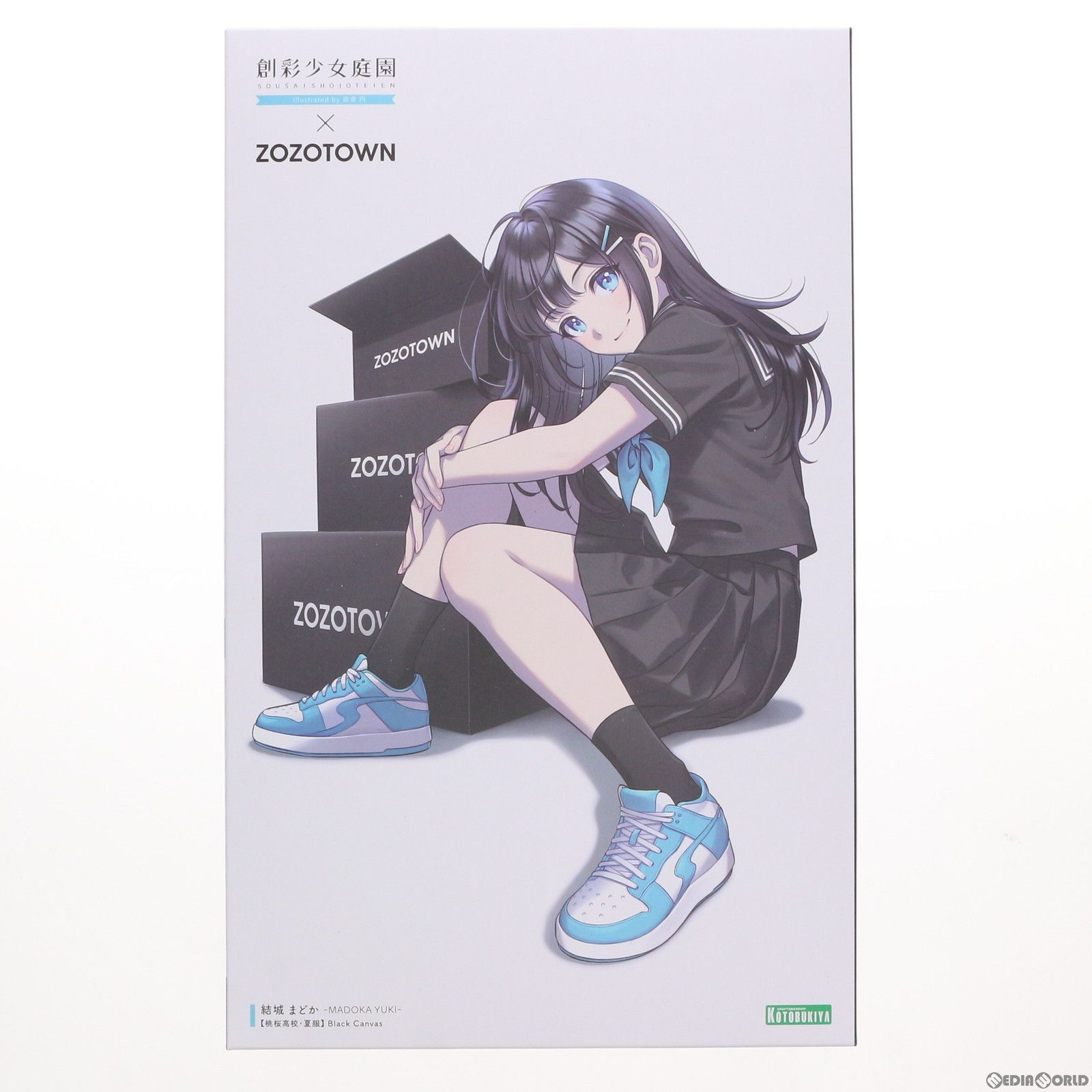 創彩少女庭園 結城 まどか【桃桜高校・夏服】Black Canvas ZOZOTOWN