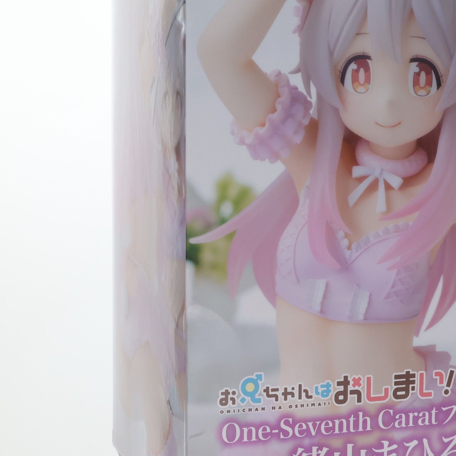 緒山まひろ(おやままひろ) お兄ちゃんはおしまい! One-Seventh Carat