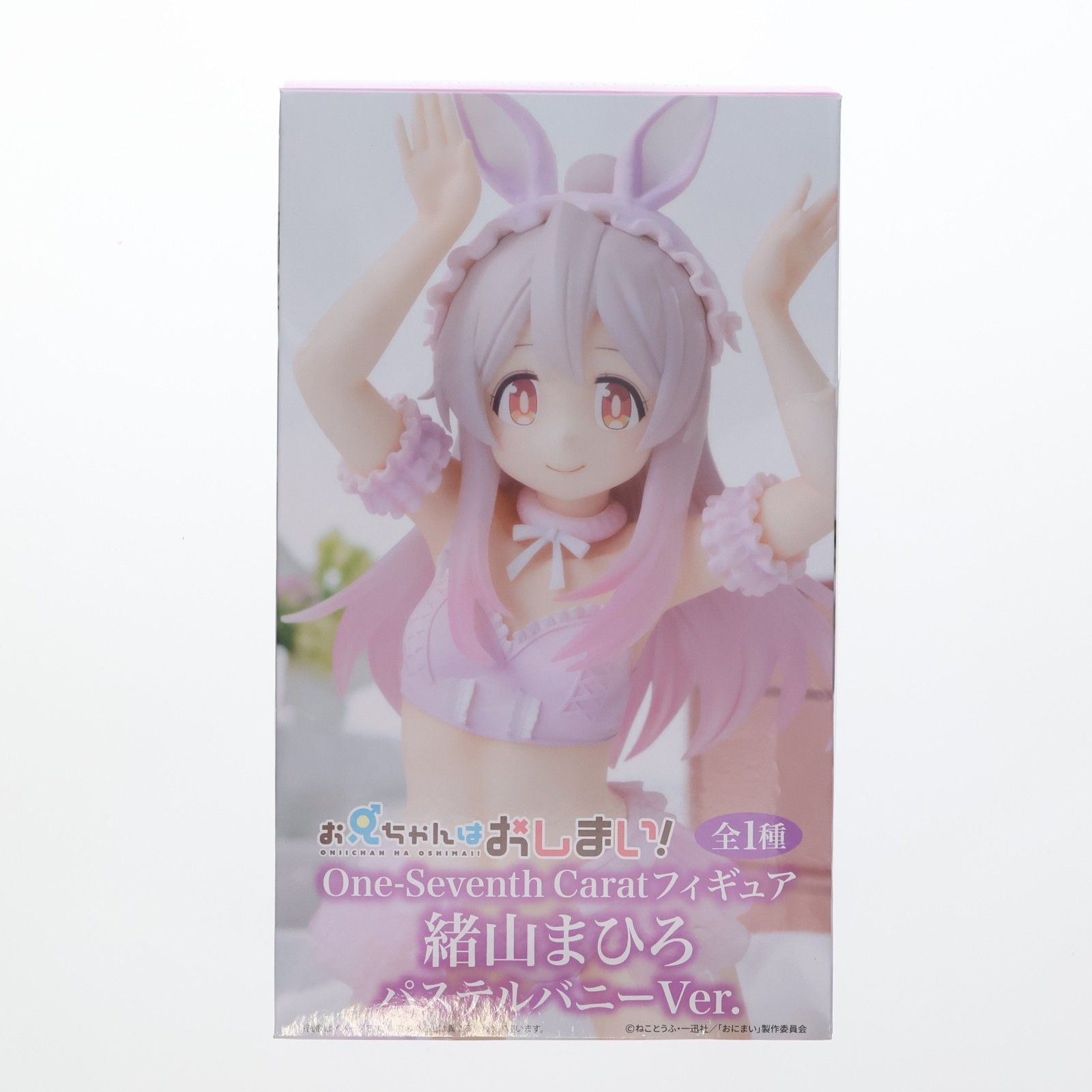 緒山まひろ(おやままひろ) お兄ちゃんはおしまい! One-Seventh Carat