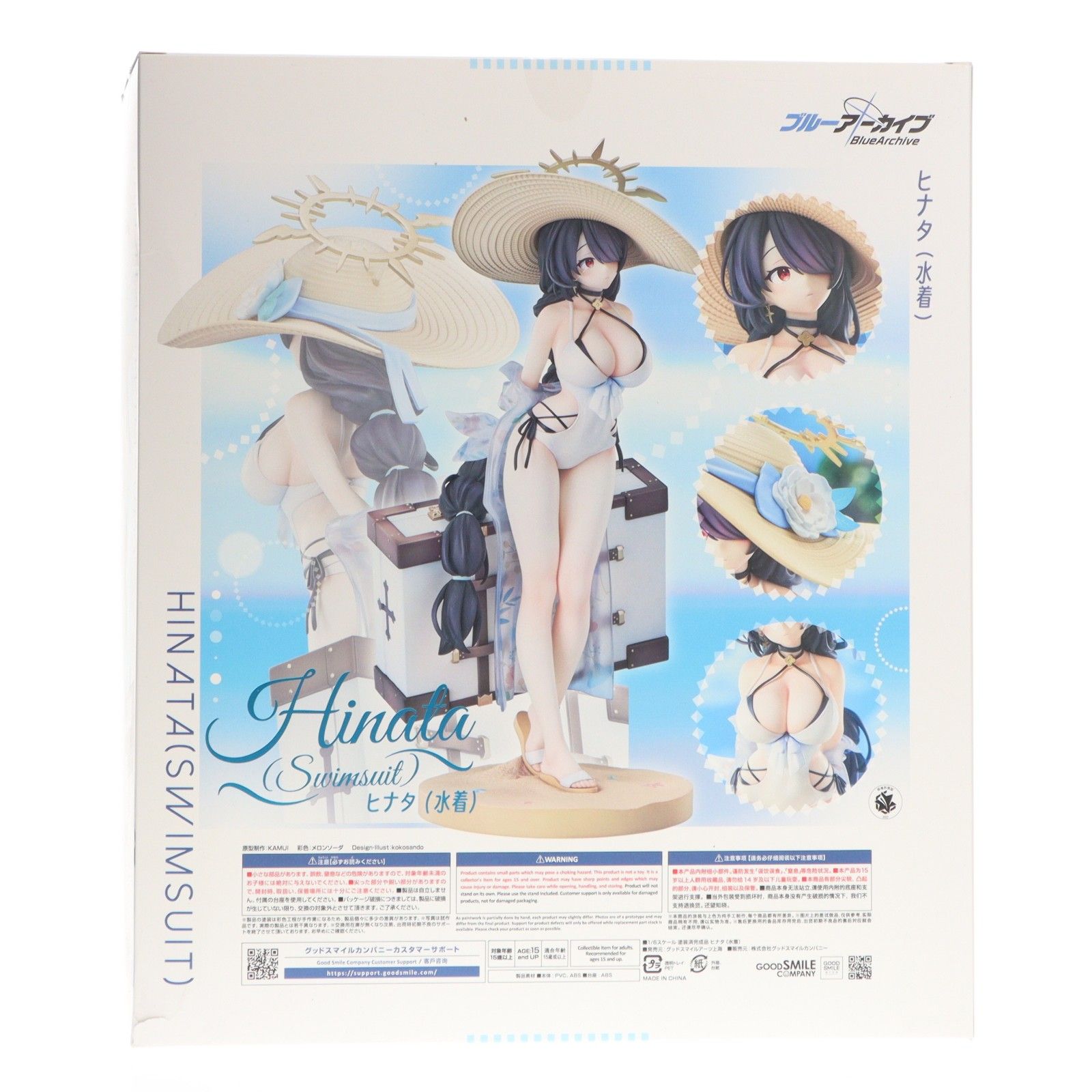 ヒナタ(水着) ブルーアーカイブ -Blue Archive- 1/6 完成品 フィギュア