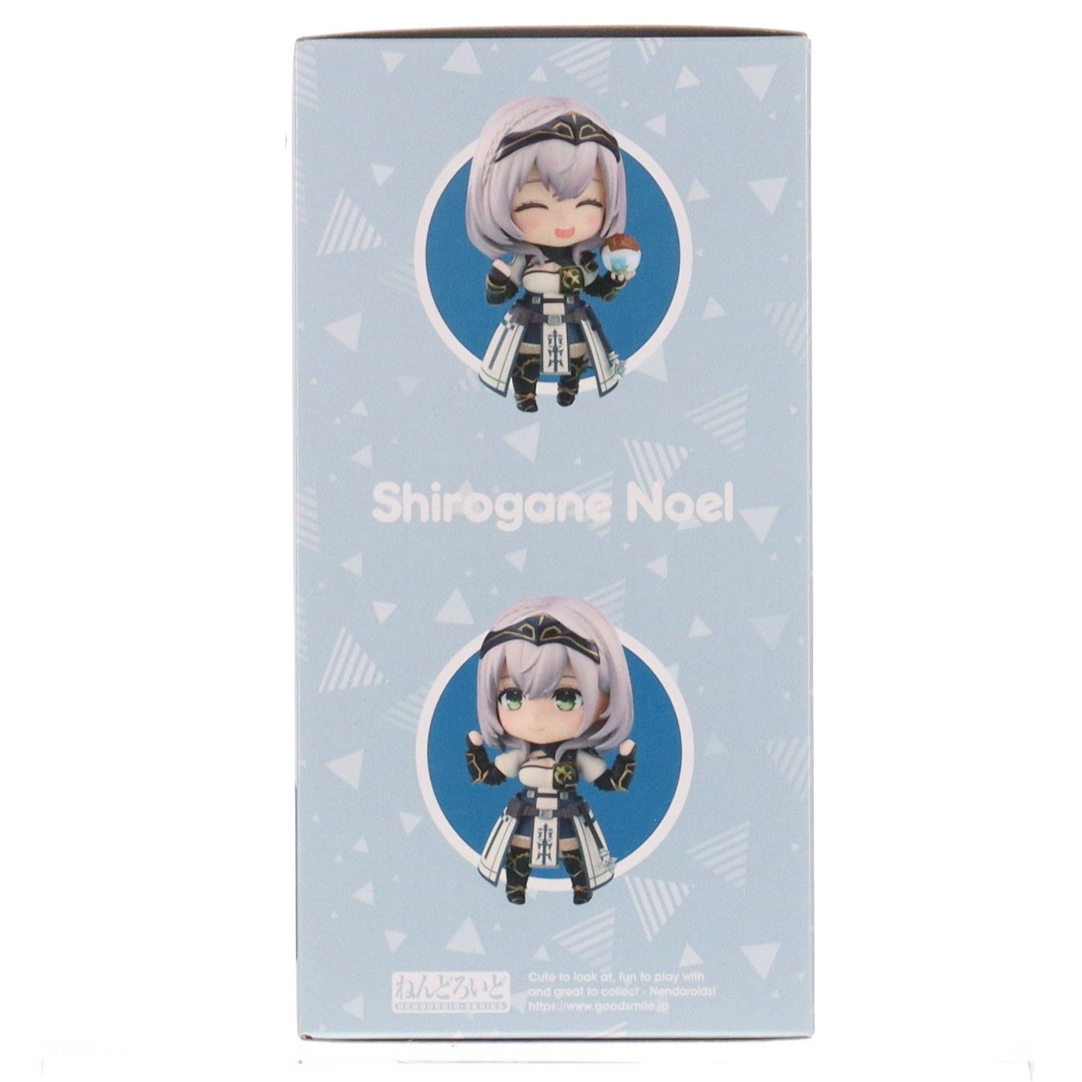 ねんどろいど 2008 白銀ノエル(しろがねのえる) ホロライブ