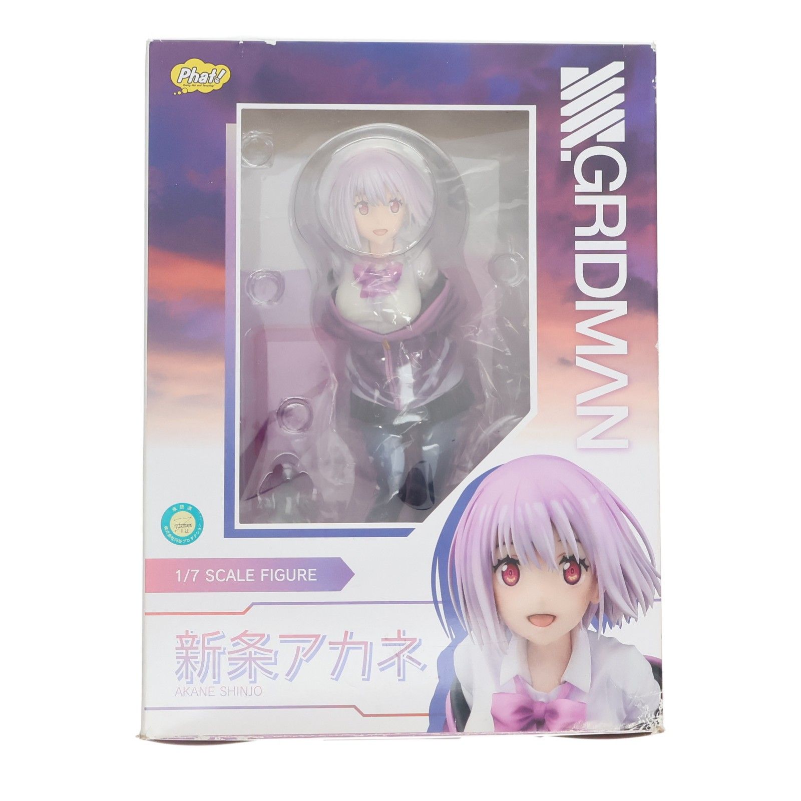 新条アカネ(しんじょうあかね) SSSS.GRIDMAN(グリッドマン) 1/7 完成品