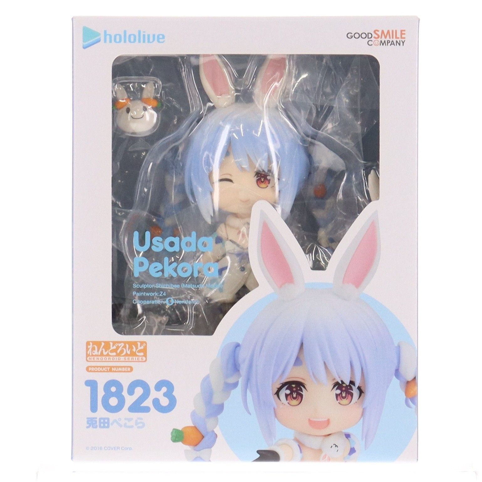 ねんどろいど　兎田ぺこら 大人気バーチャルYouTuberグループ『ホロライブ』より、ホロライブ3