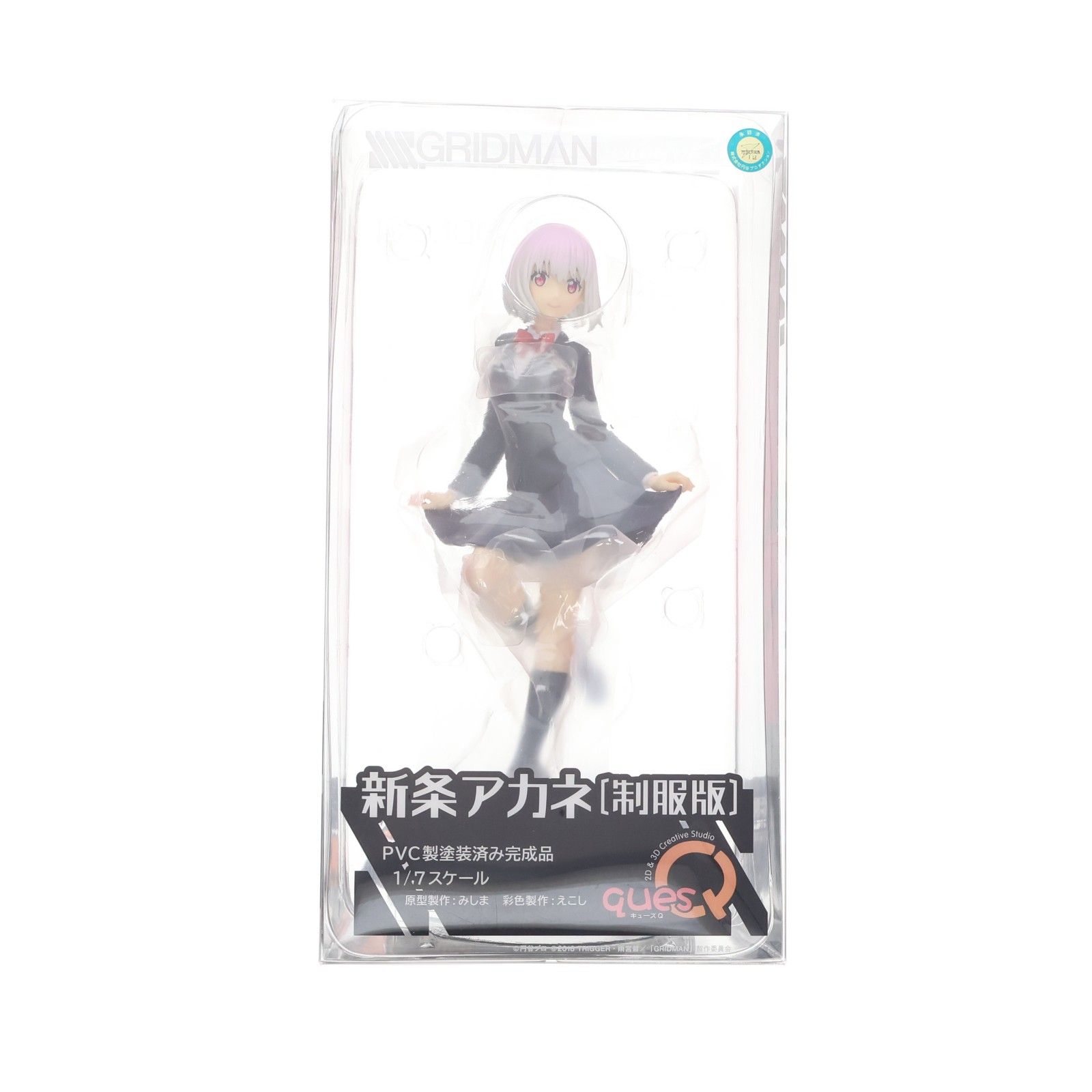 新条アカネ(しんじょうあかね) 制服版 SSSS.GRIDMAN(グリッドマン) 1/7