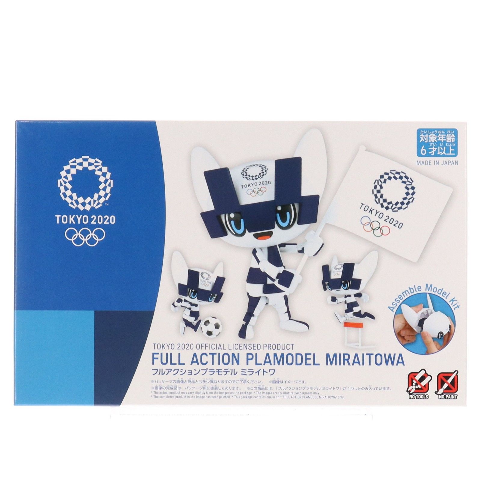 ミライトワ 東京オリンピック/パラリンピック フルアクション