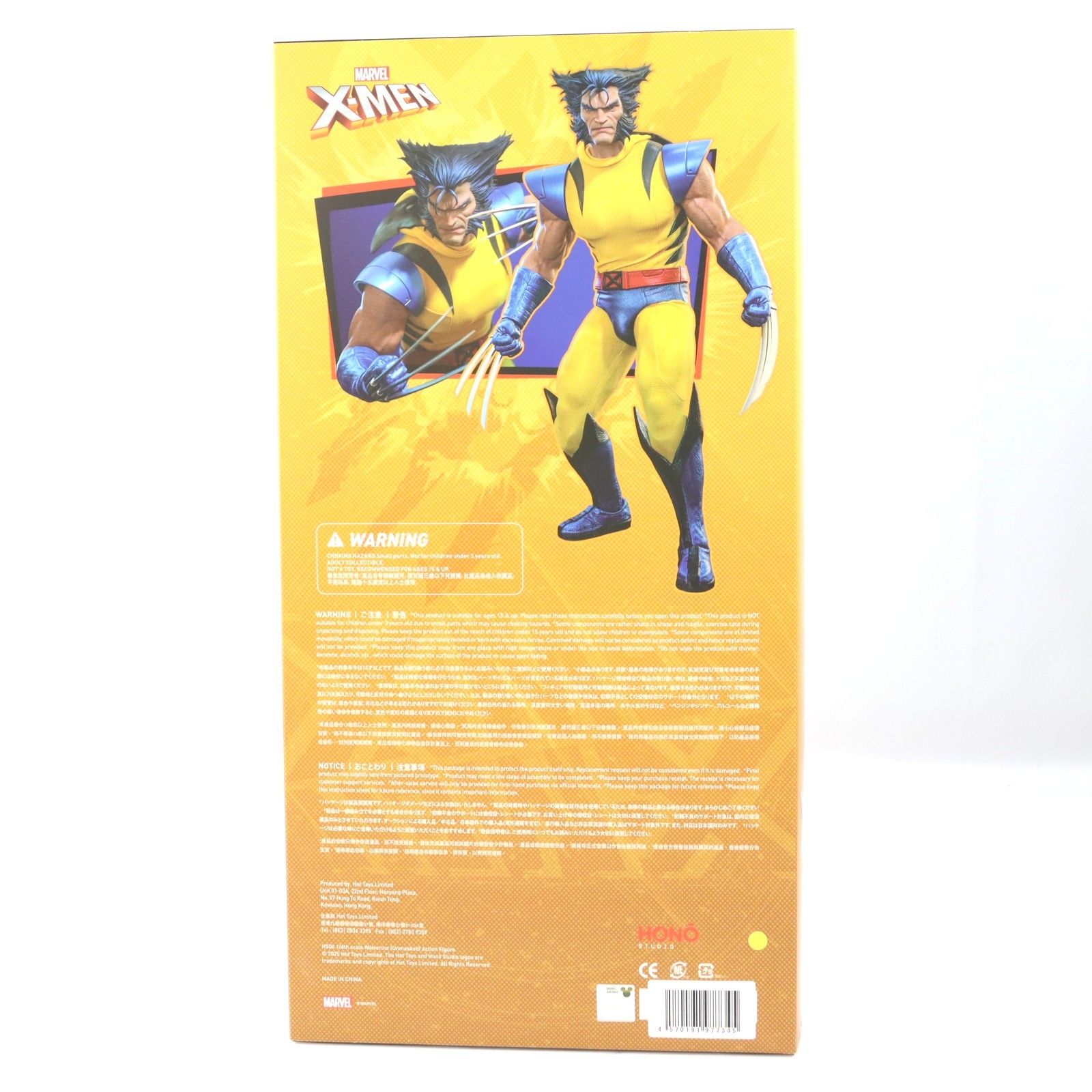 炎スタジオ ウルヴァリン(マスクなし) マーベル・コミック X-MEN