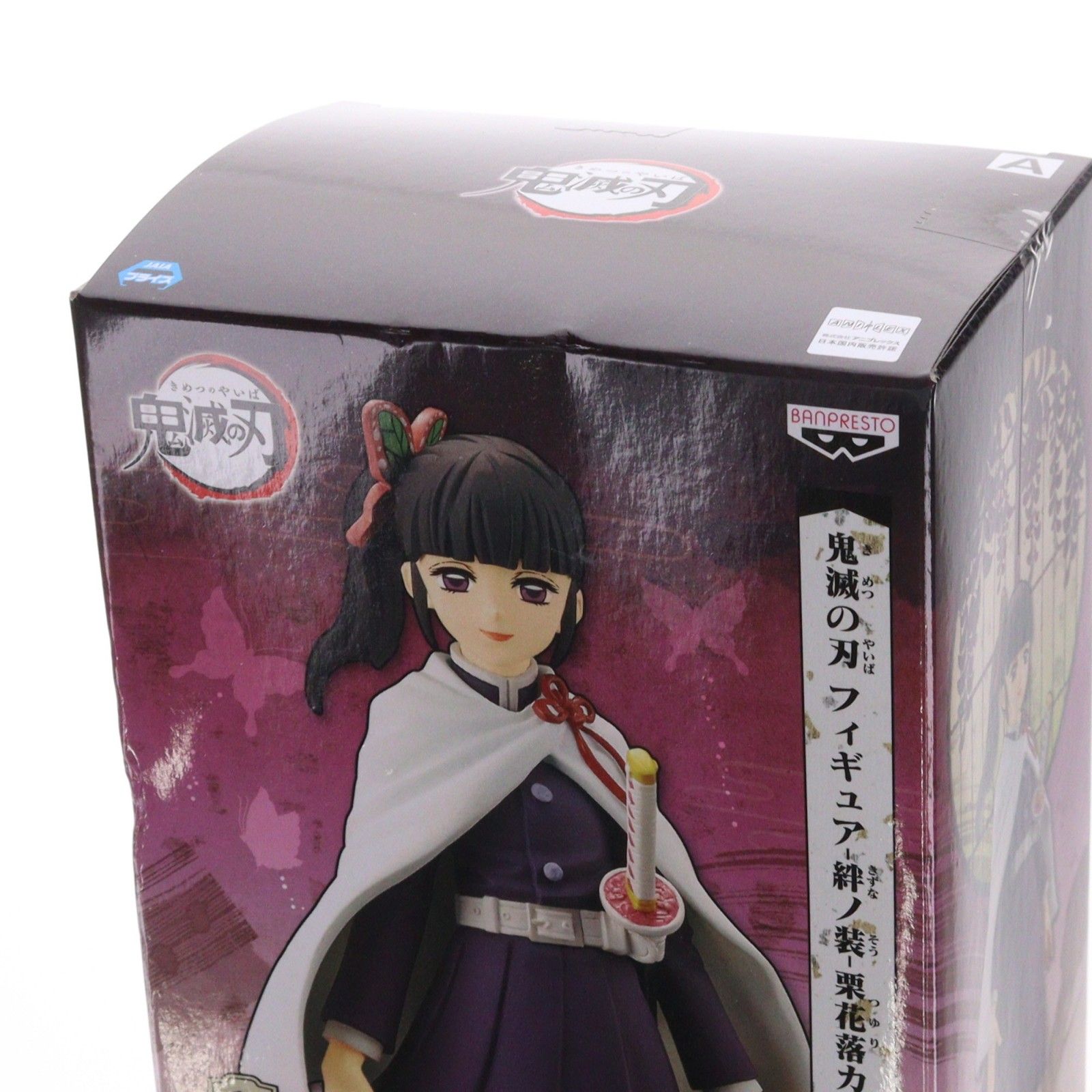 栗花落カナヲ(つゆりかなを) 鬼滅の刃 フィギュア-絆ノ装-栗花落カナヲ