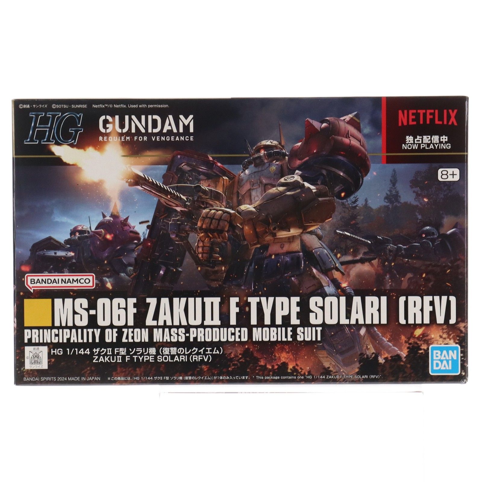 HG 復讐のレクイエム ザクⅡ F型 ソラリ機 (復讐の (再販) HG 1/144