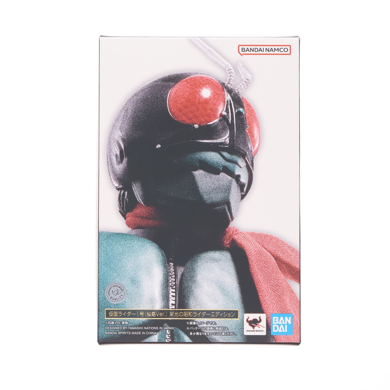 S.H.Figuarts(フィギュアーツ) 真骨彫製法 仮面ライダー1号(桜島Ver 