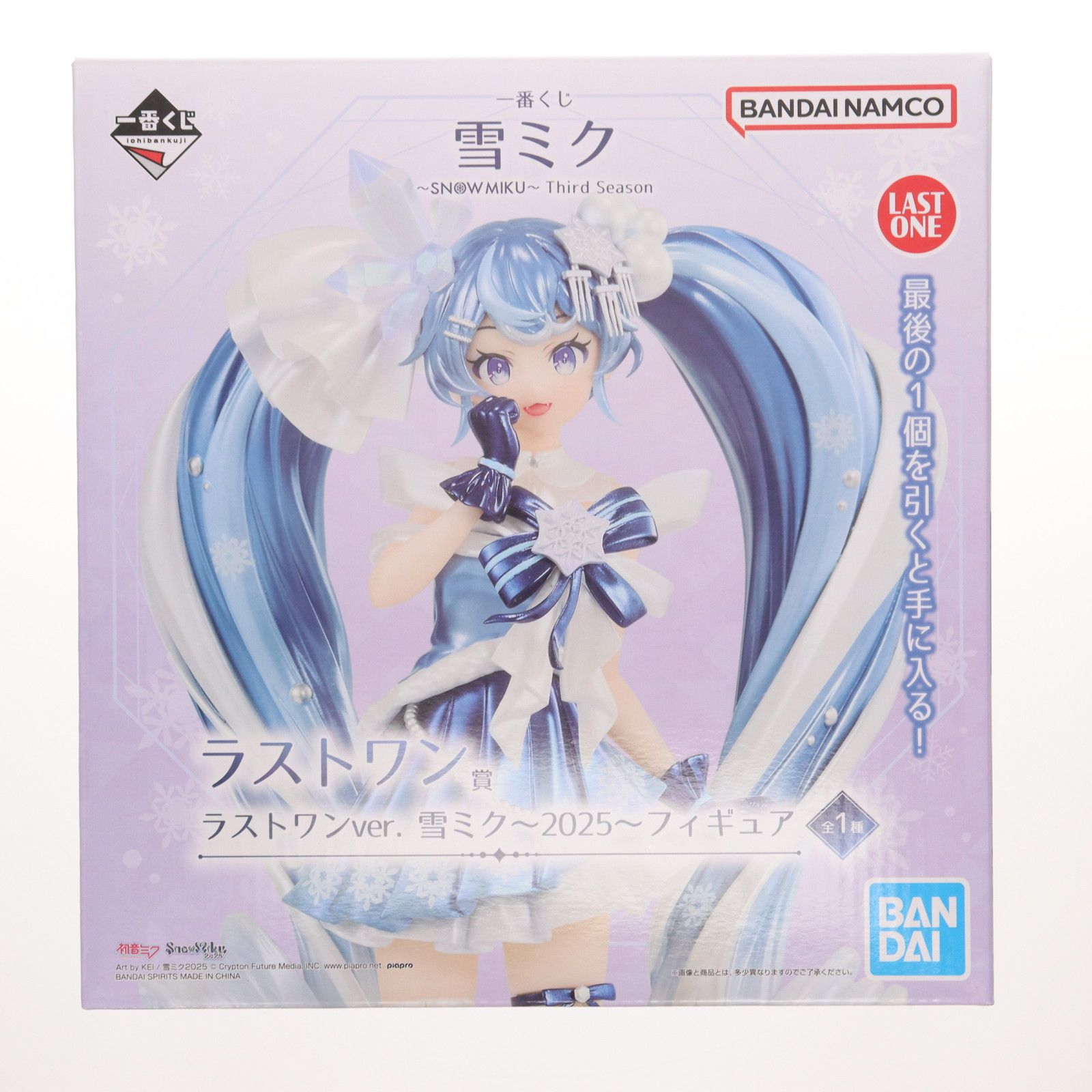 ラストワン賞 雪ミク 〜2025〜 ラストワンver. 一番くじ 雪ミク 〜SNOW
