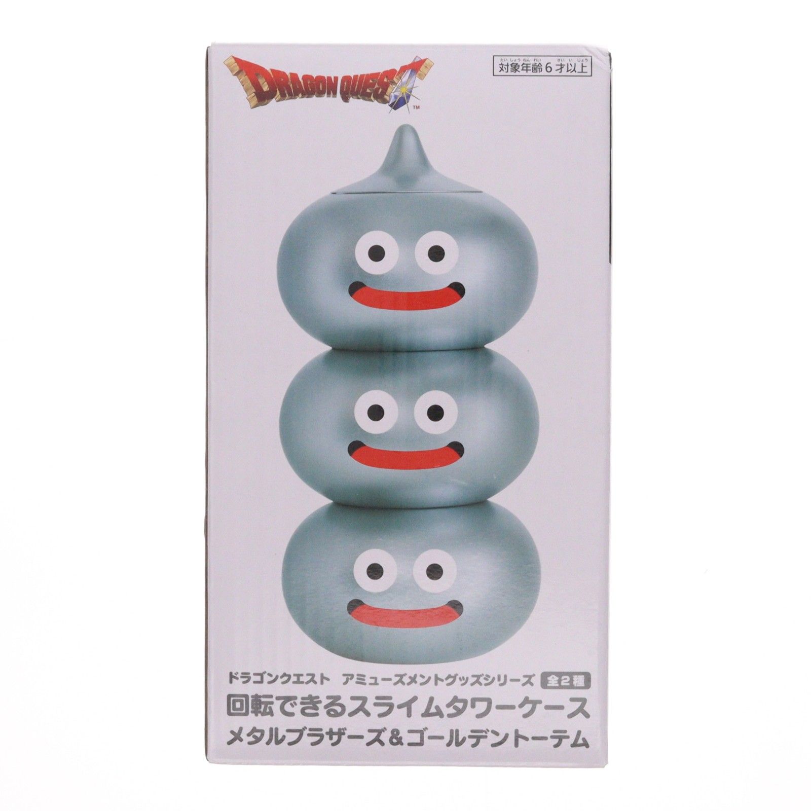 メタルブラザーズ AM 回転できるスライムタワーケース メタル