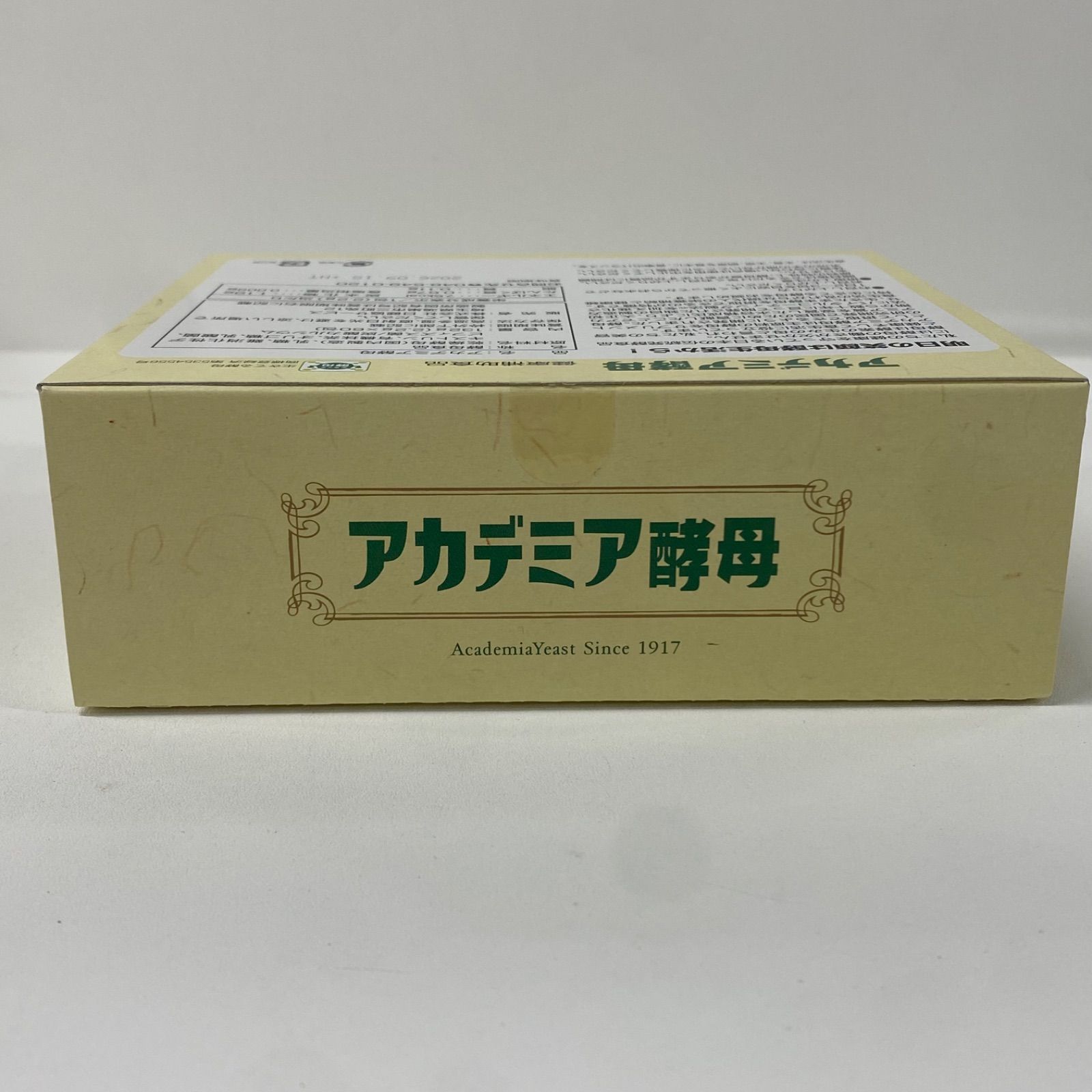 A8775 日健協サービス 生きてる酵母 アカデミア酵母 60包 260918