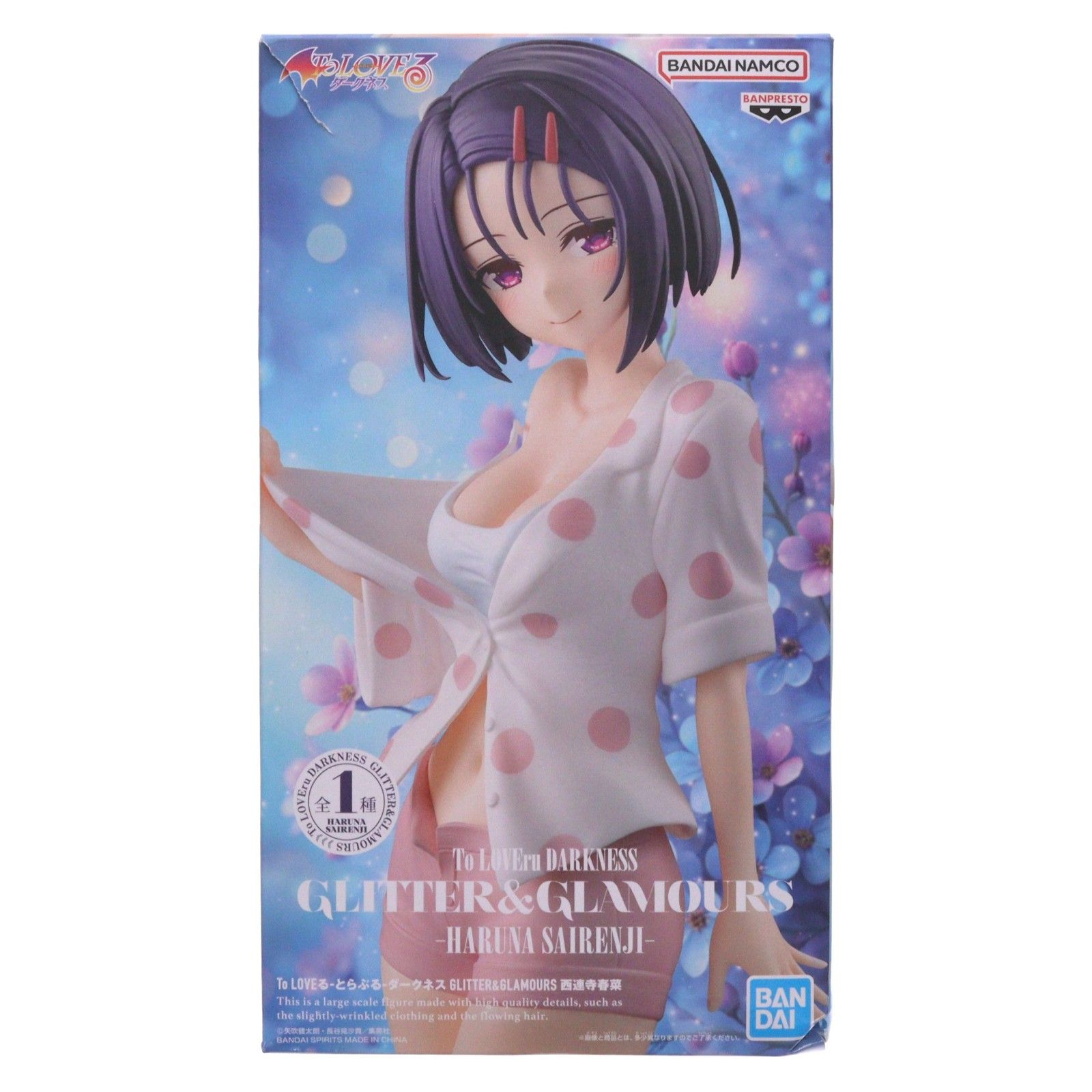 西連寺春菜(さいれんじはるな) To LOVEる-とらぶる- ダークネス