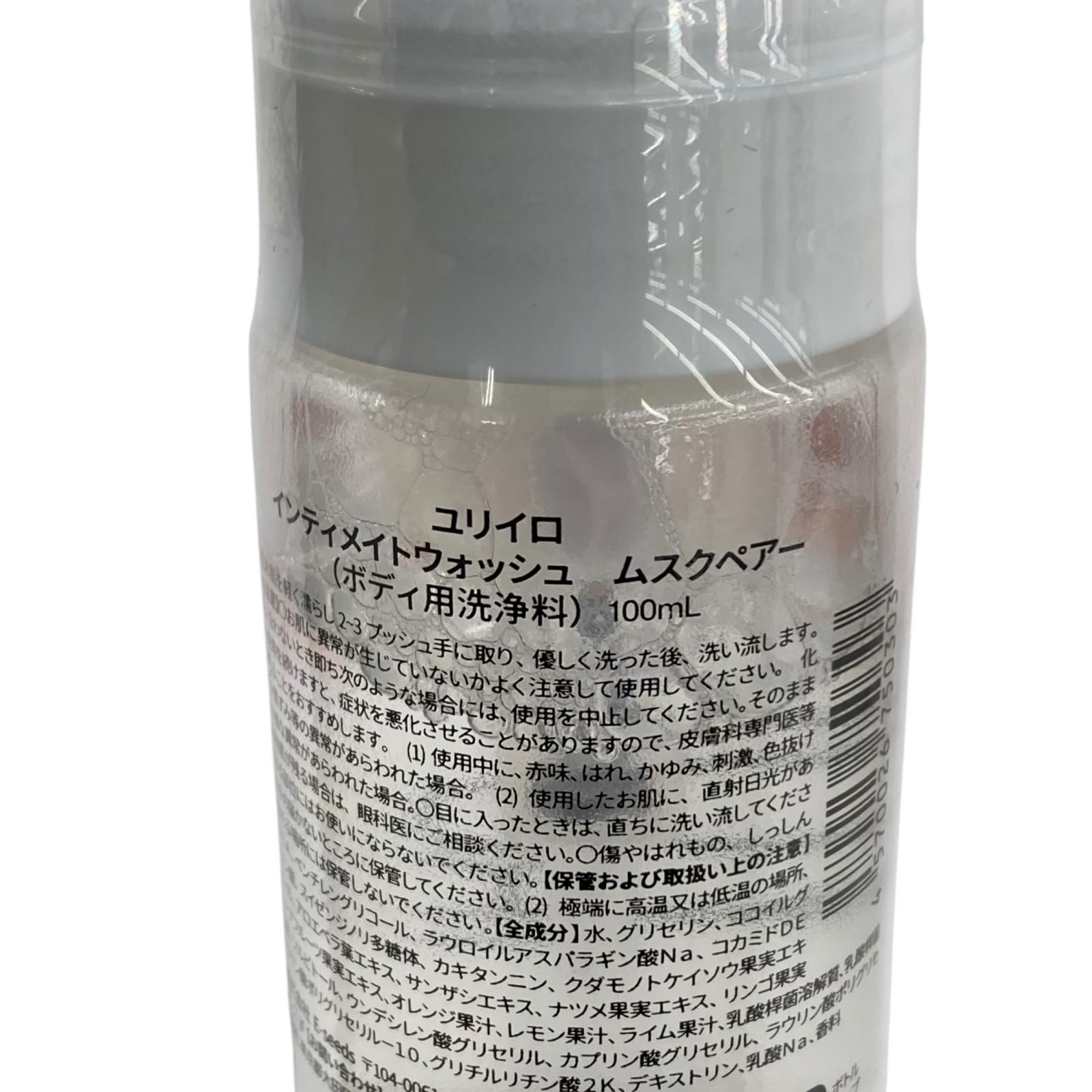 186000 新品未使用 YURiiRO ユリイロ インティメイトウォッシュ