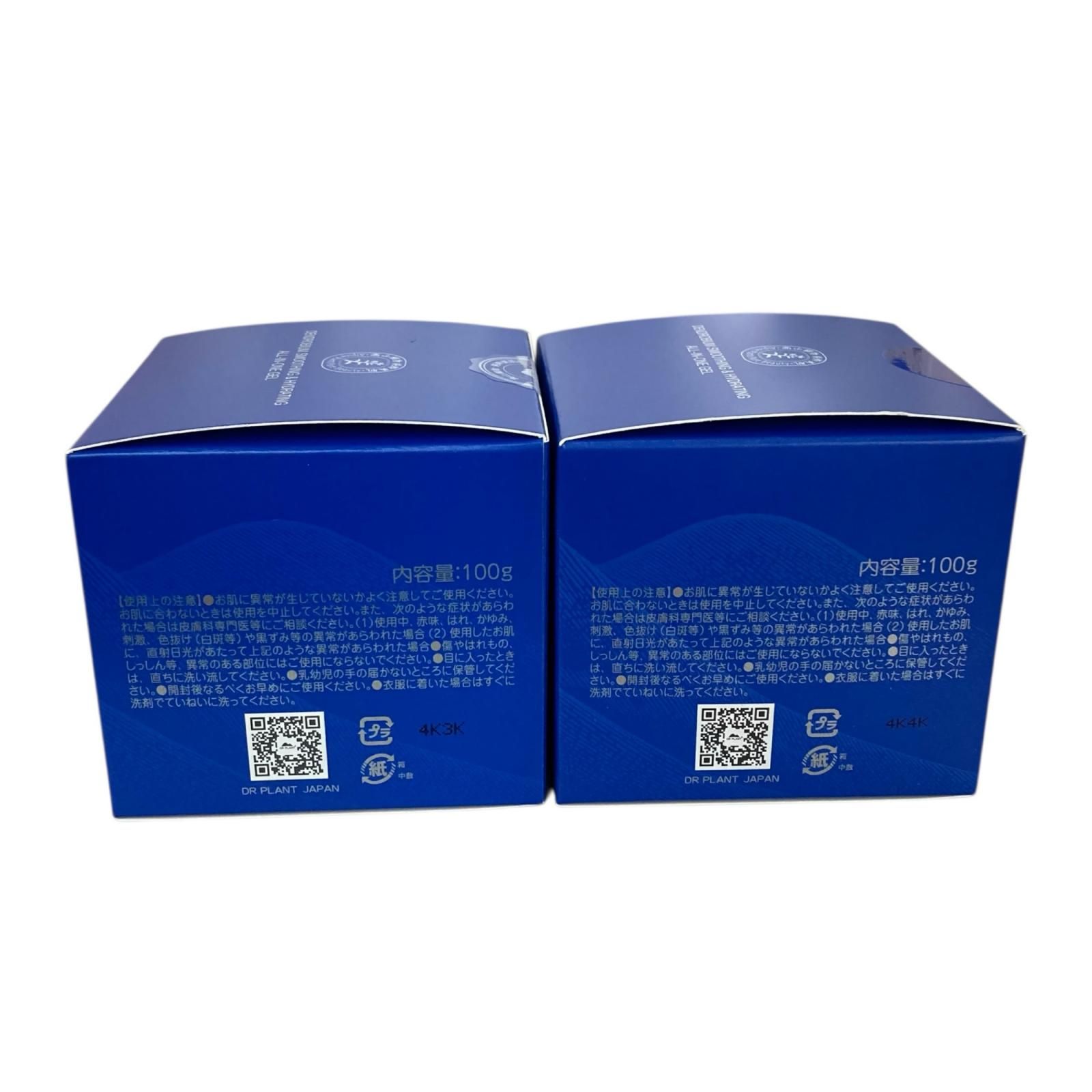 171010 新品未使用 DR PLANT セッコク蘭エイジングケア オールインワン