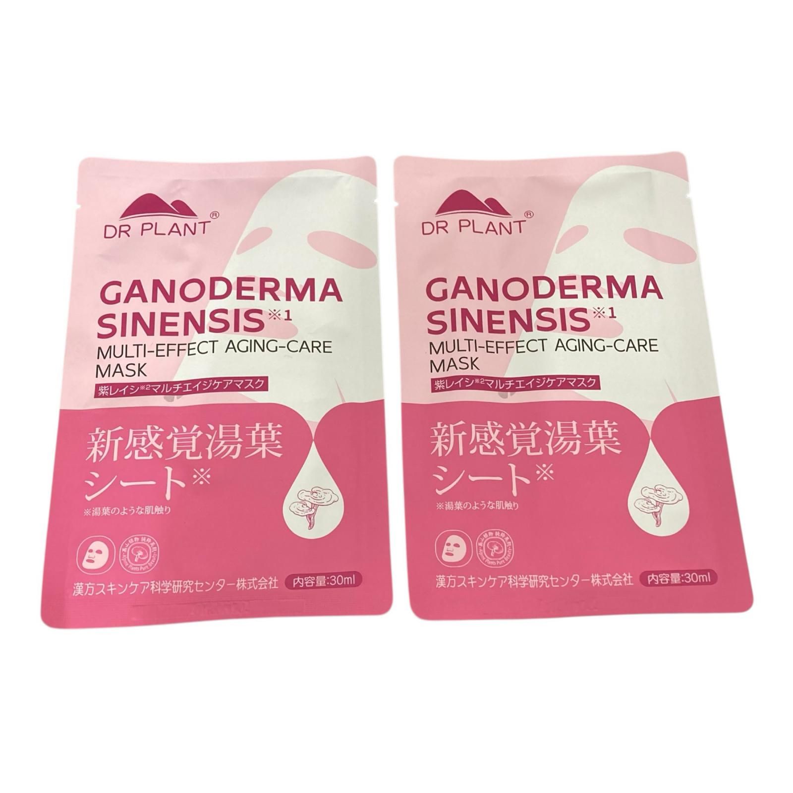 DR PLANT オールインワンジェル 100g×4 楽天市場】DR PLANT ぶるぶる 美顔器付き セッコク蘭 オールインワン