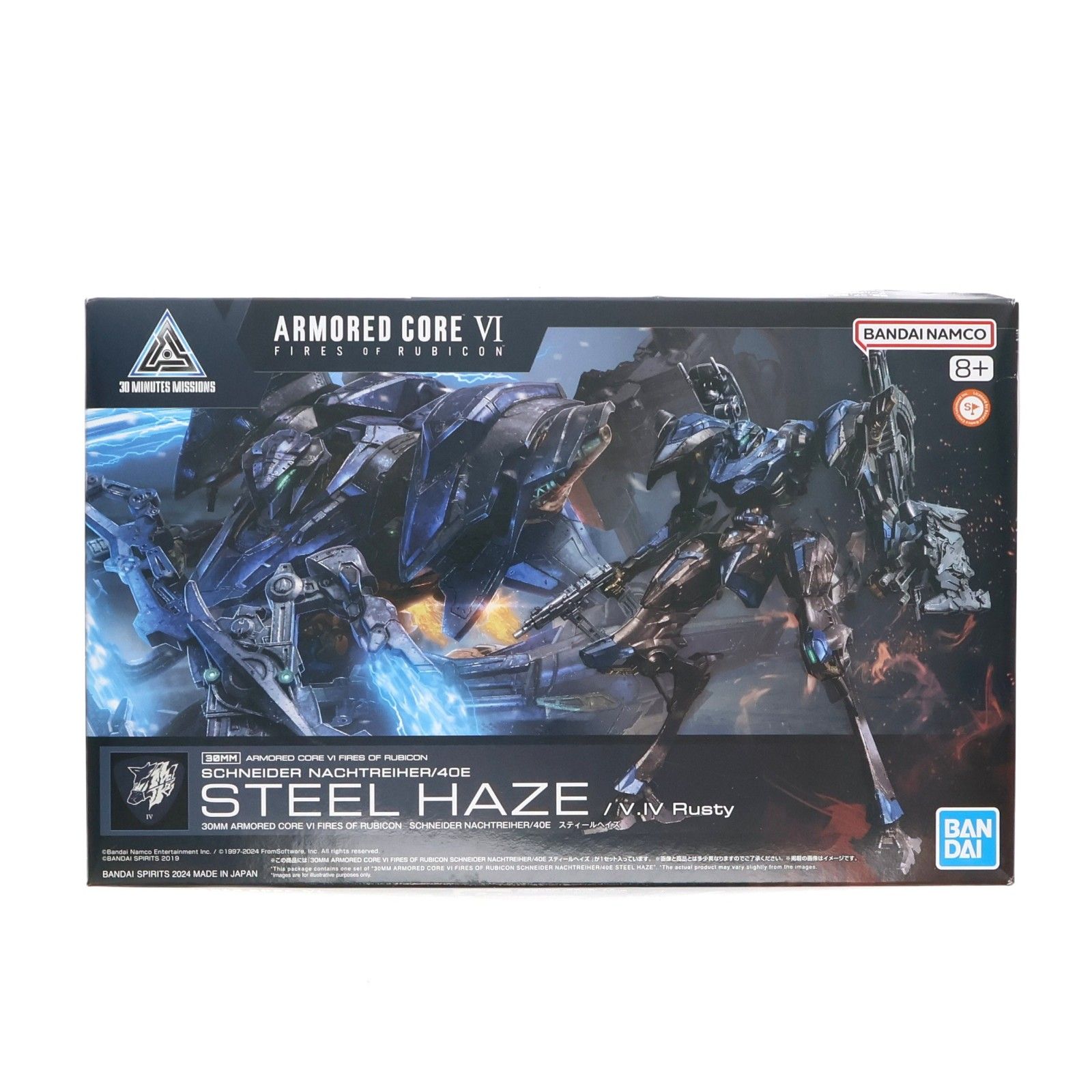 再販) 30MM SCHNEIDER NACHTREIHER/40E スティールヘイズ ARMORED CORE