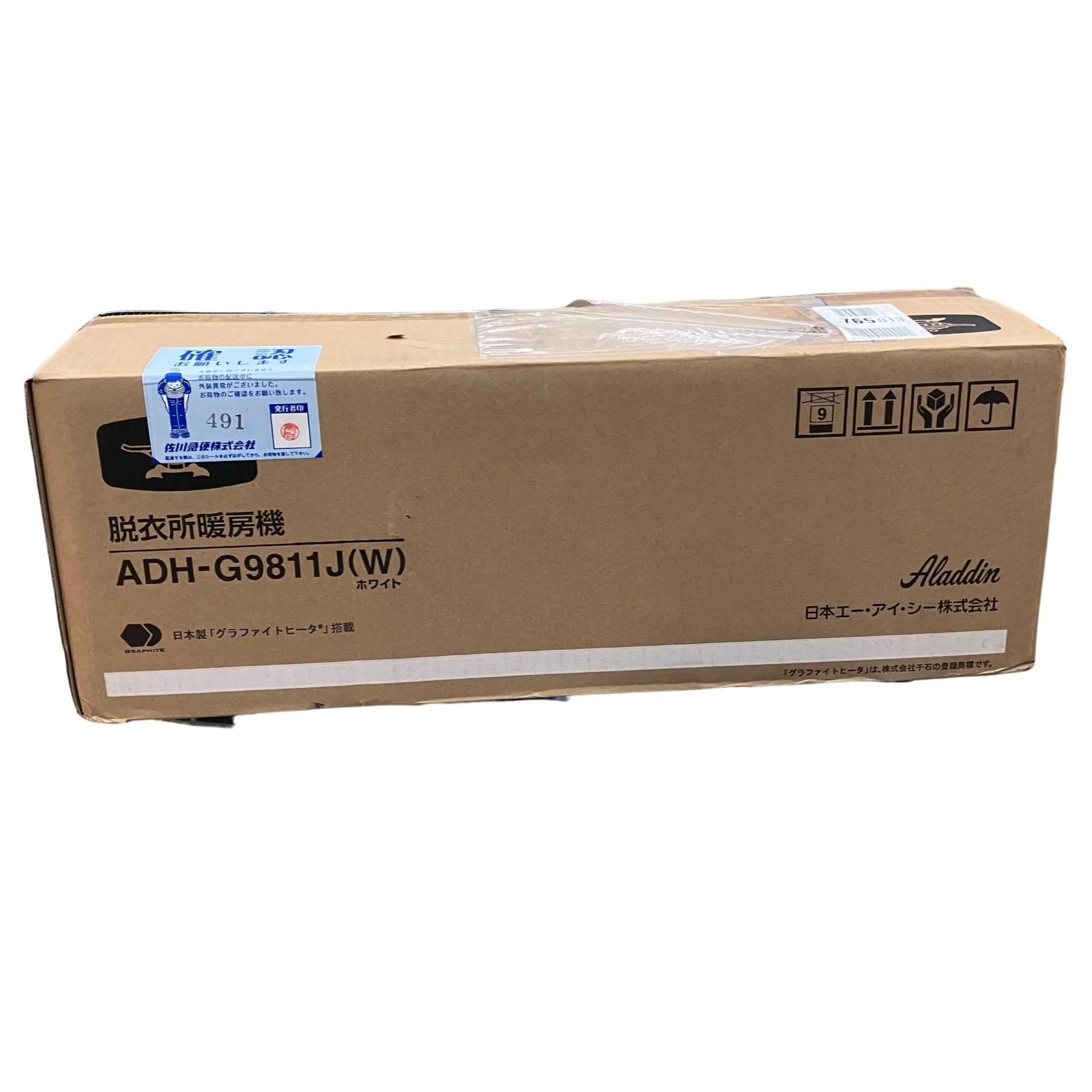 SG00001 現状品 Aladdin アラジン 脱衣所暖房機 ADH-G9811J