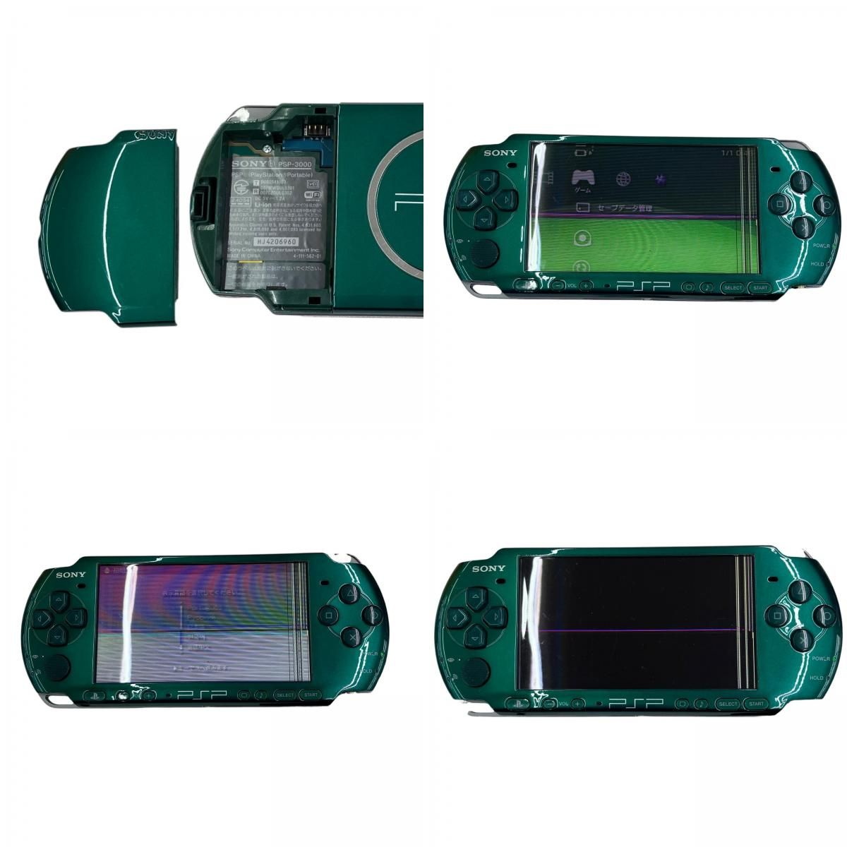 186000 ジャンク品 SONY ソニー PSP バッテリーなし PSP-3000 グリーン