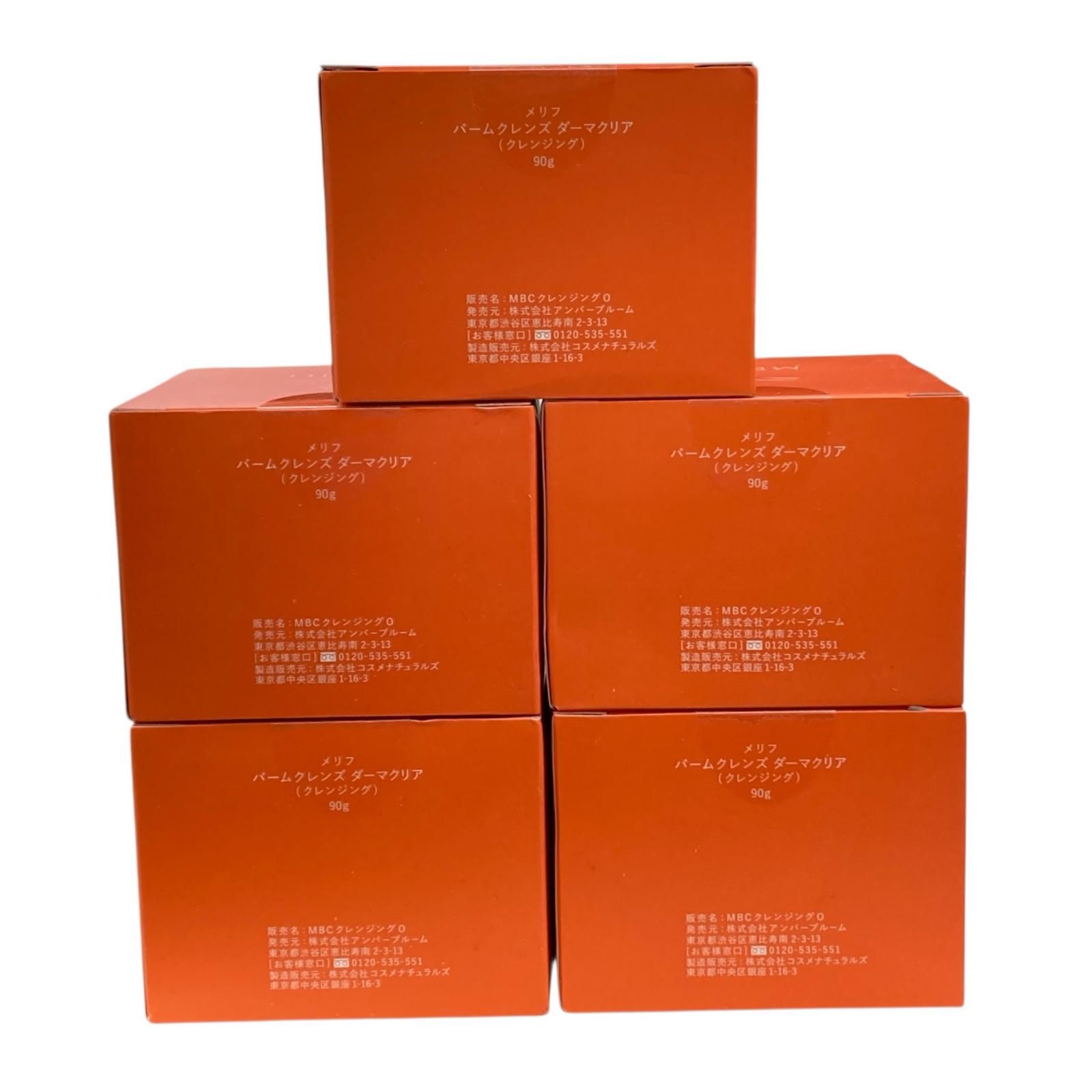 186001 新品未使用 MELLIFE メリフ バームクレンズ ダーマクリア 90g 5