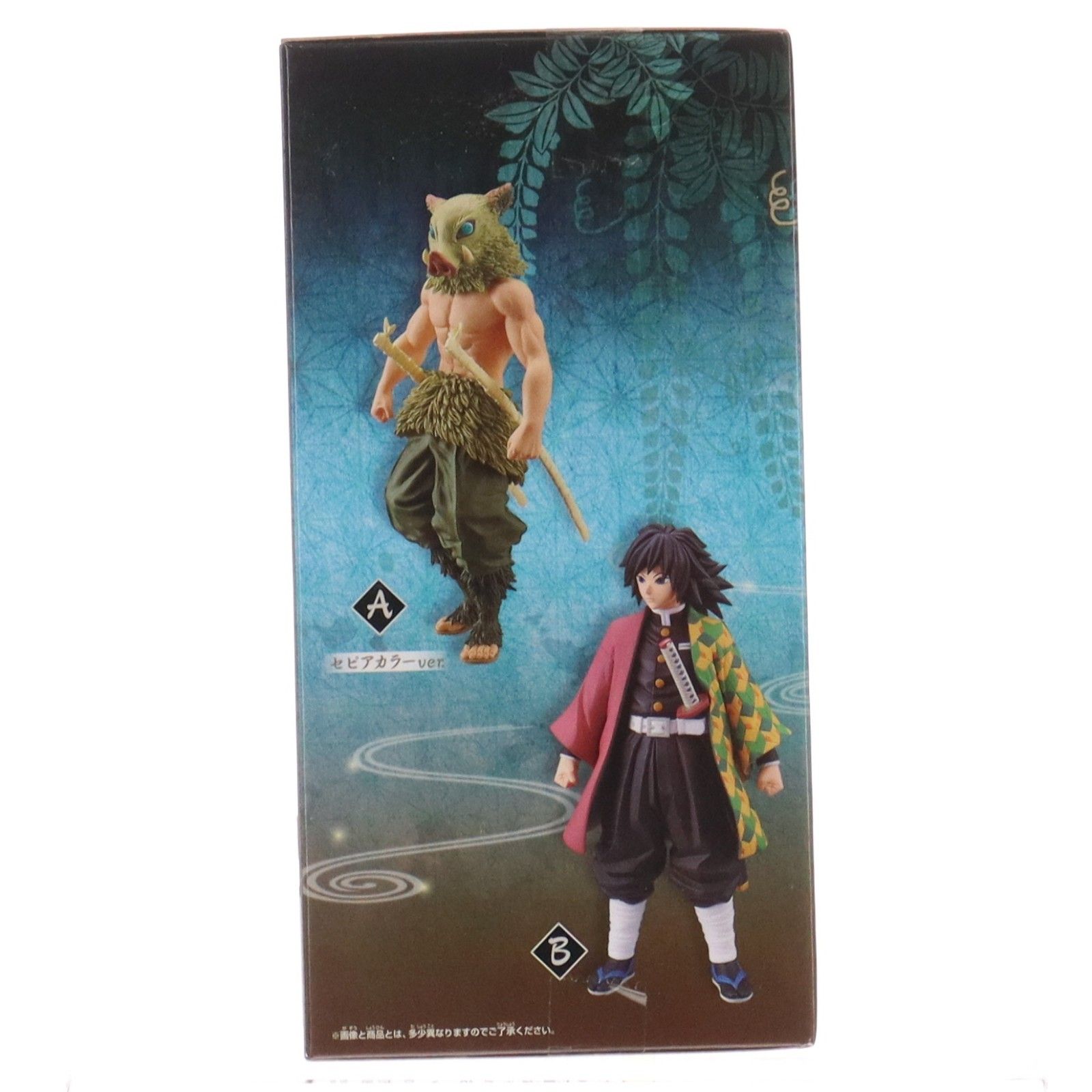 嘴平伊之助(はしびらいのすけ) セピアカラーver. 鬼滅の刃 フィギュア